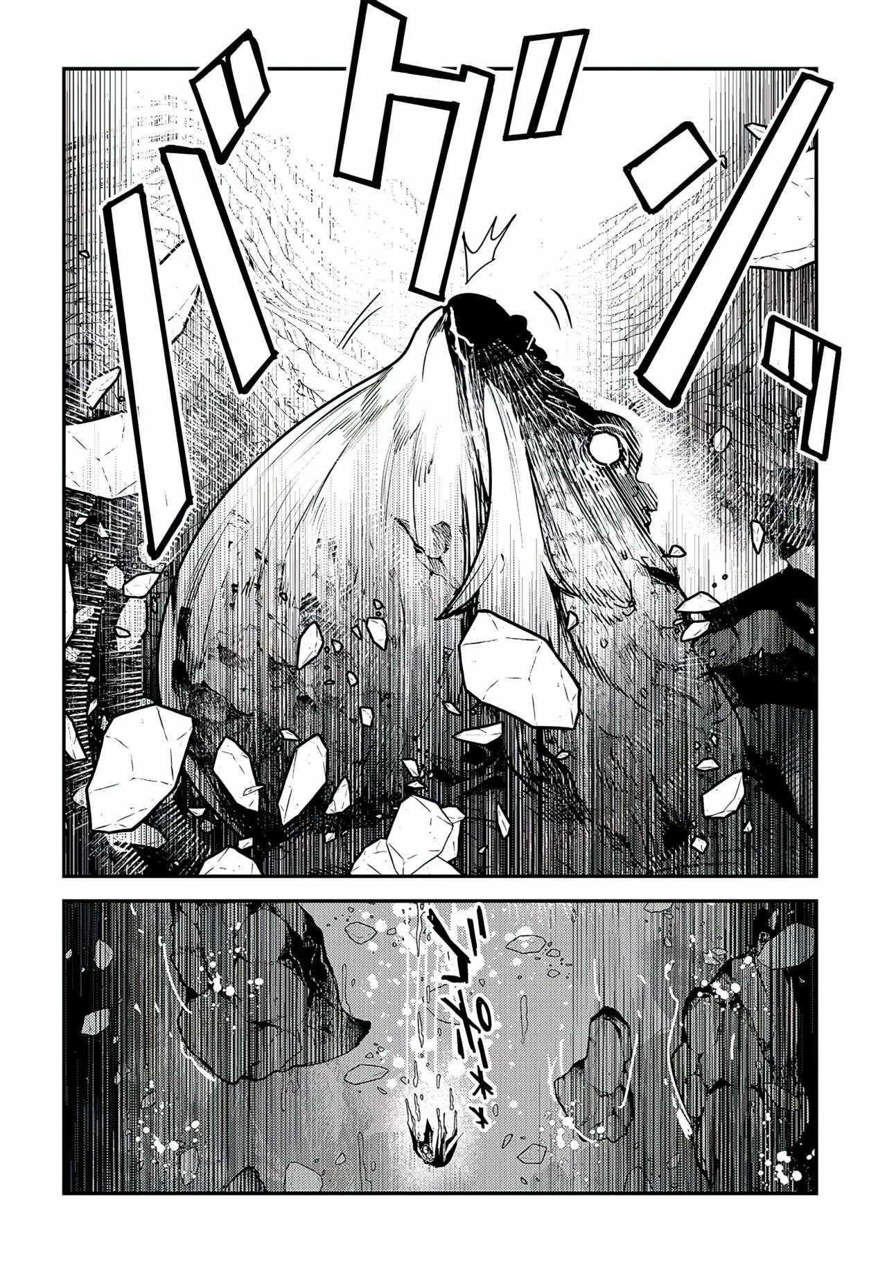Nozomanu Fushi no Boukensha Capítulo 39 - Page 12