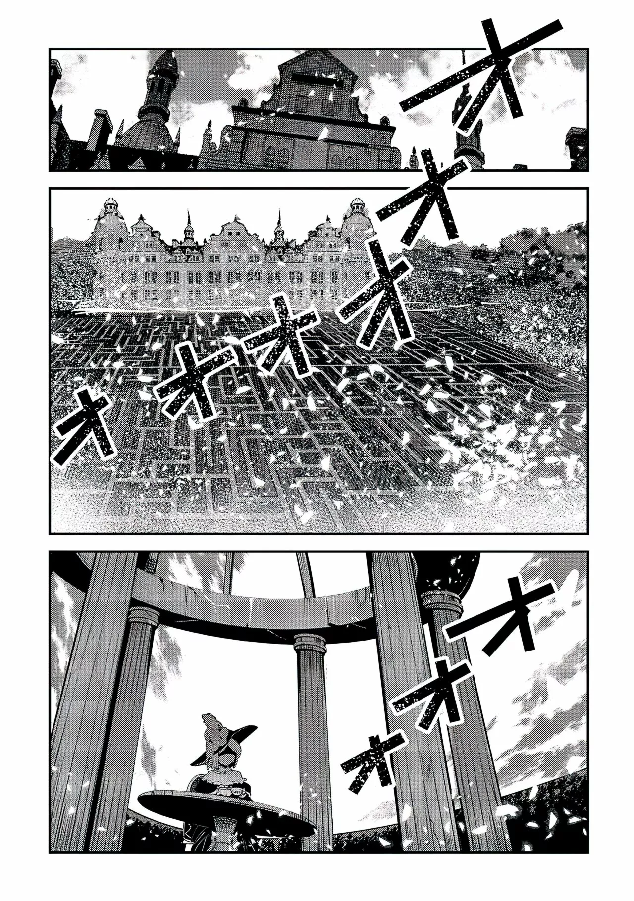Nozomanu Fushi no Boukensha Capítulo 39 - Page 25