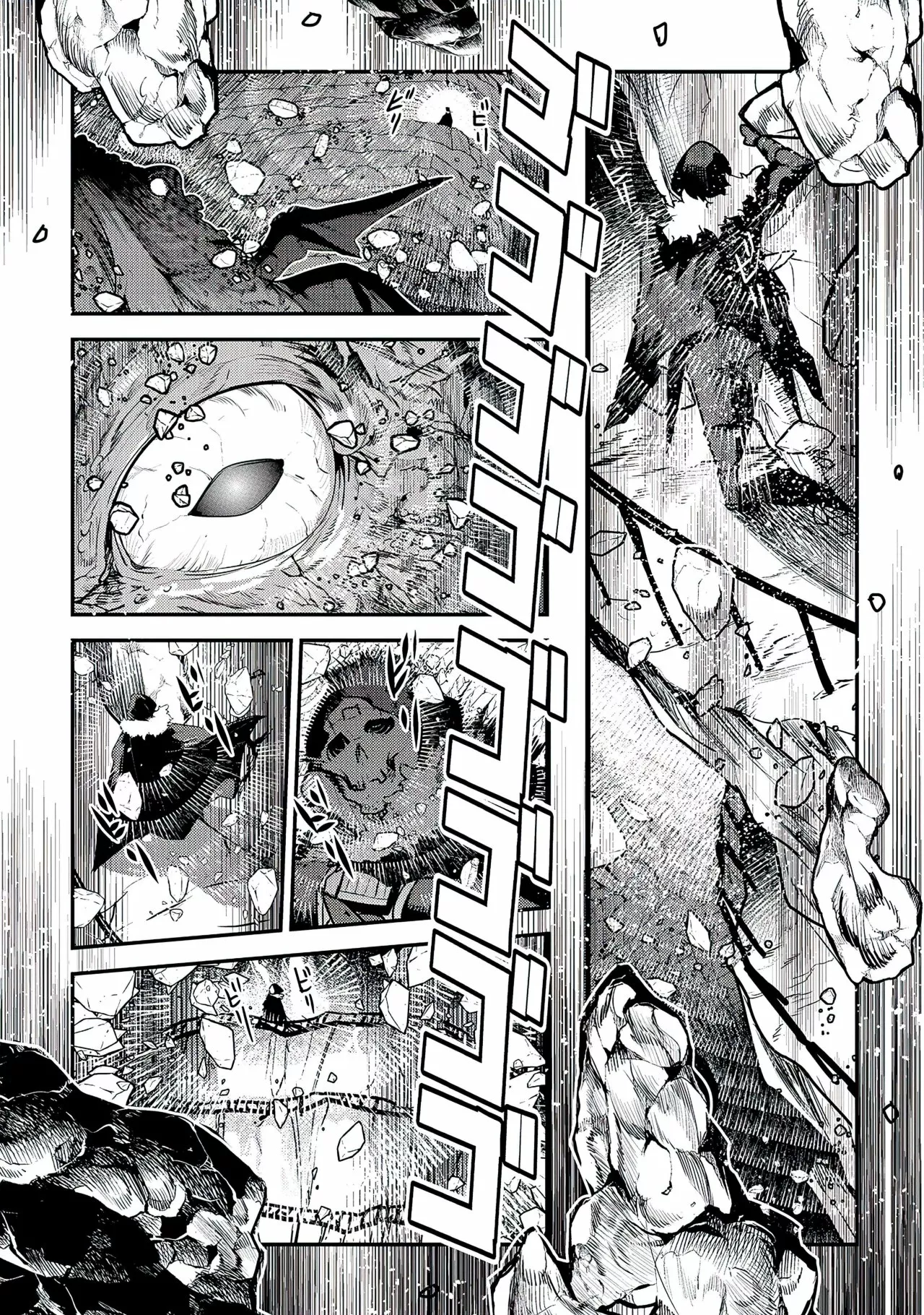 Nozomanu Fushi no Boukensha Capítulo 39 - Page 7