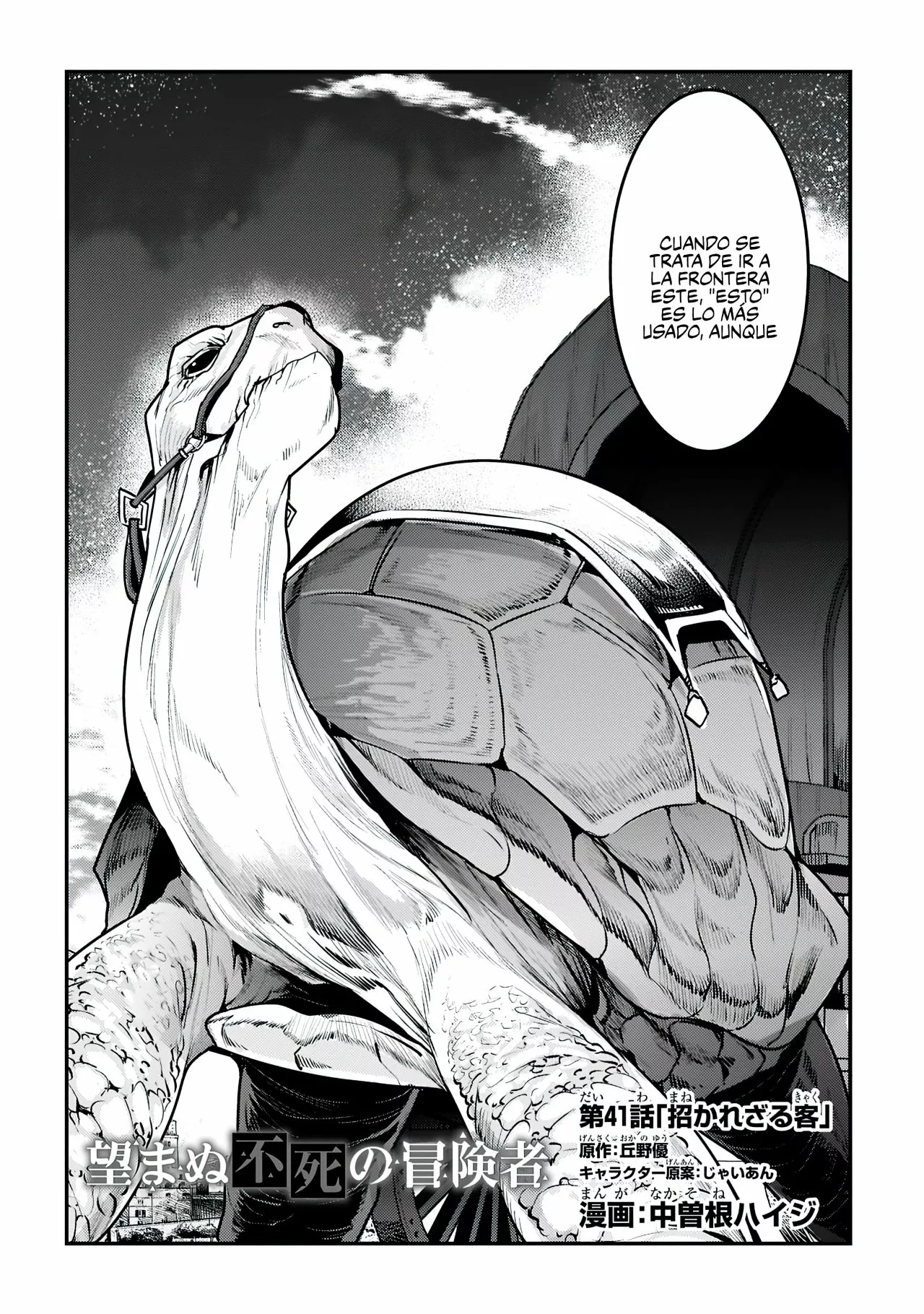 Nozomanu Fushi no Boukensha Capítulo 41 - Page 4