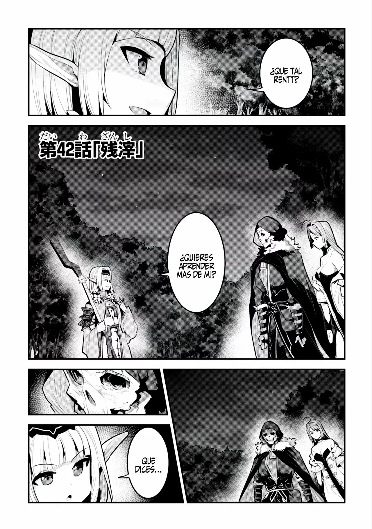Nozomanu Fushi no Boukensha Capítulo 42 - Page 4