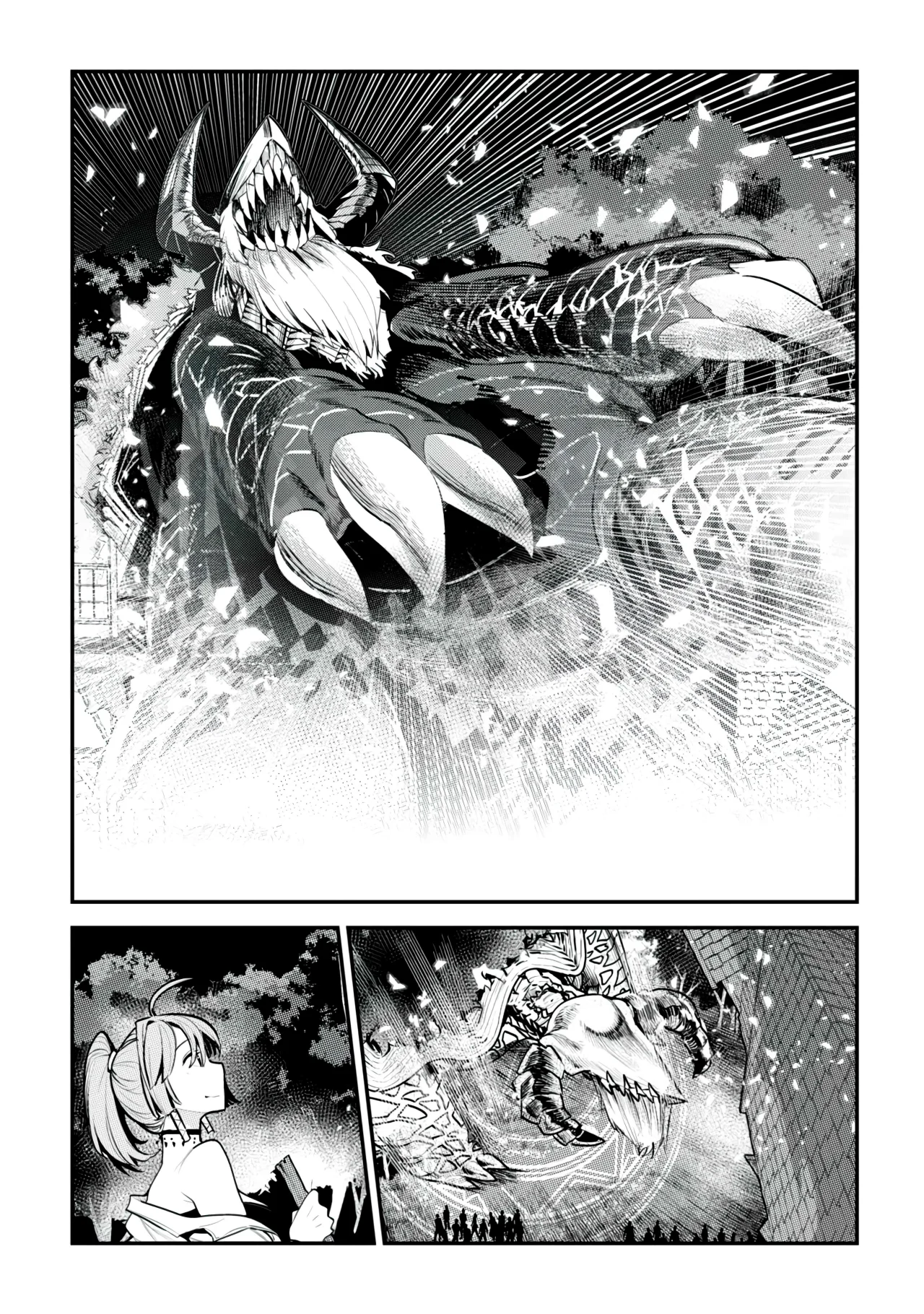 Nozomanu Fushi no Boukensha Capítulo 44 - Page 17