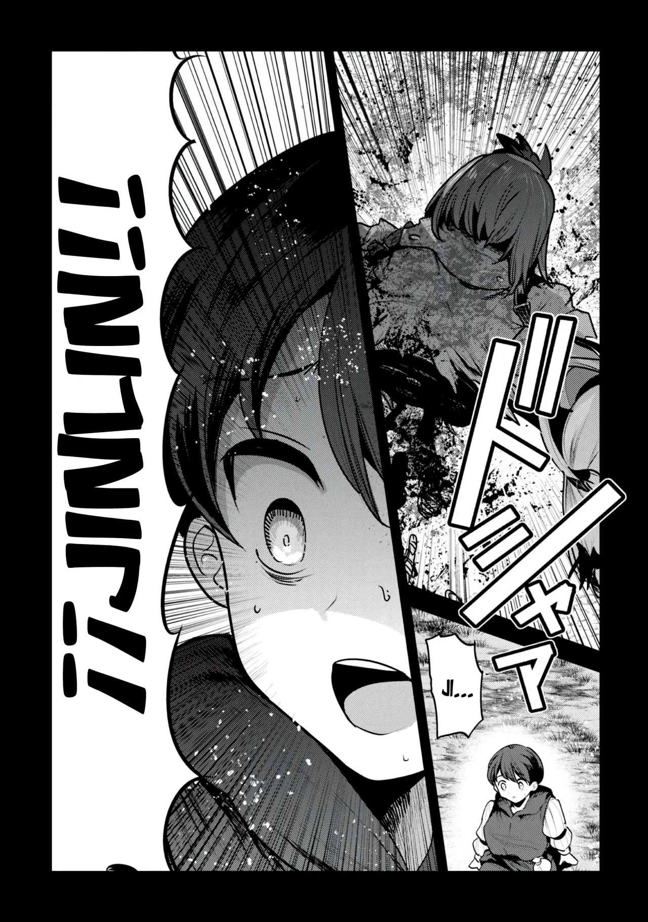 Nozomanu Fushi no Boukensha Capítulo 47 - Page 17