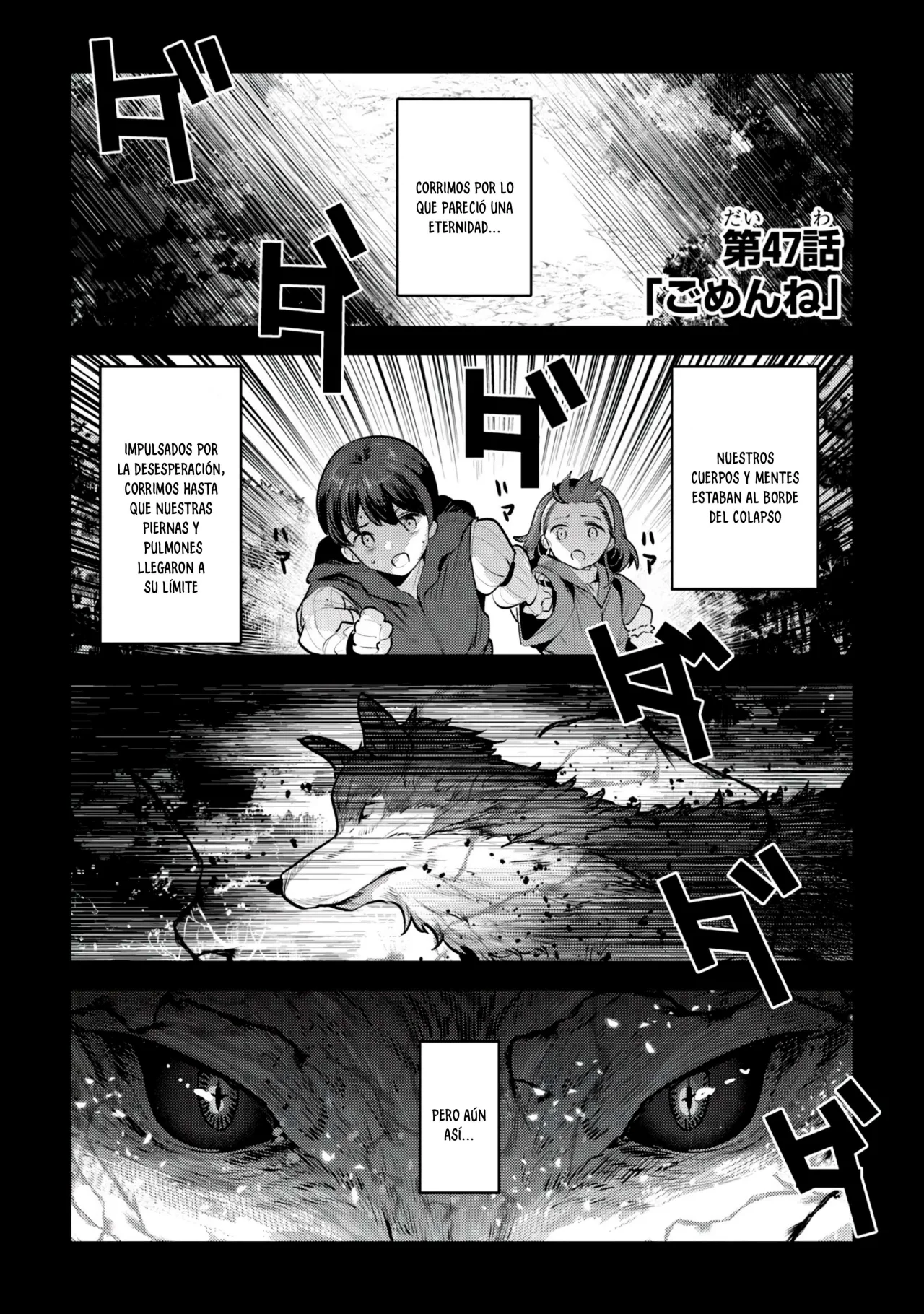 Nozomanu Fushi no Boukensha Capítulo 47 - Page 3