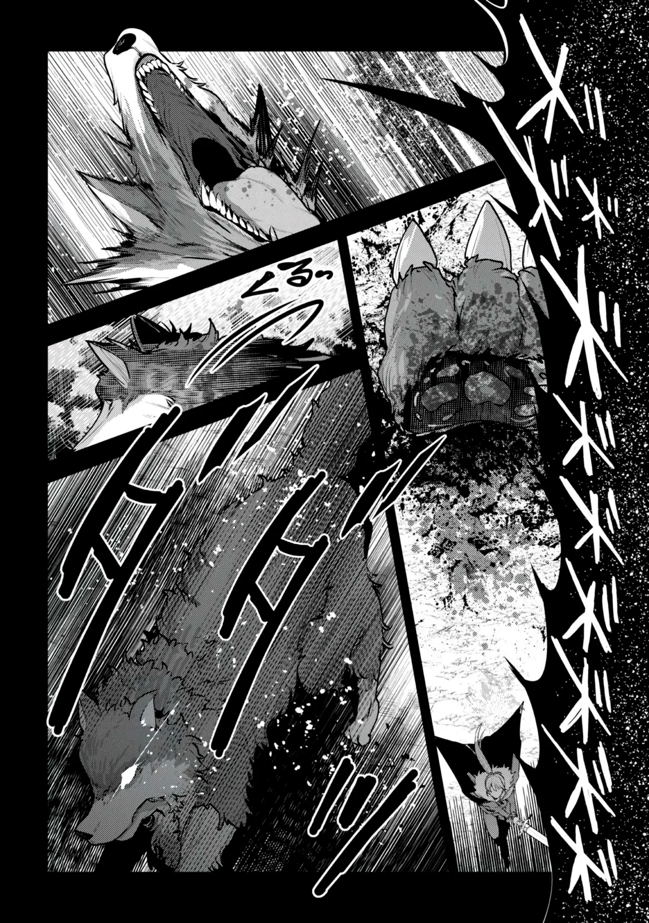 Nozomanu Fushi no Boukensha Capítulo 47 - Page 34