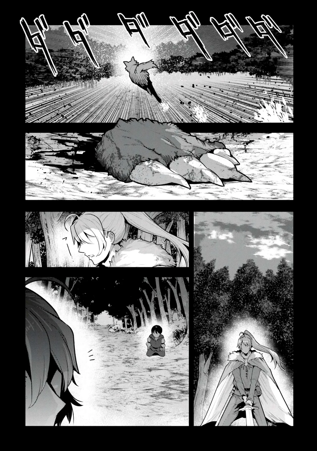 Nozomanu Fushi no Boukensha Capítulo 47 - Page 35