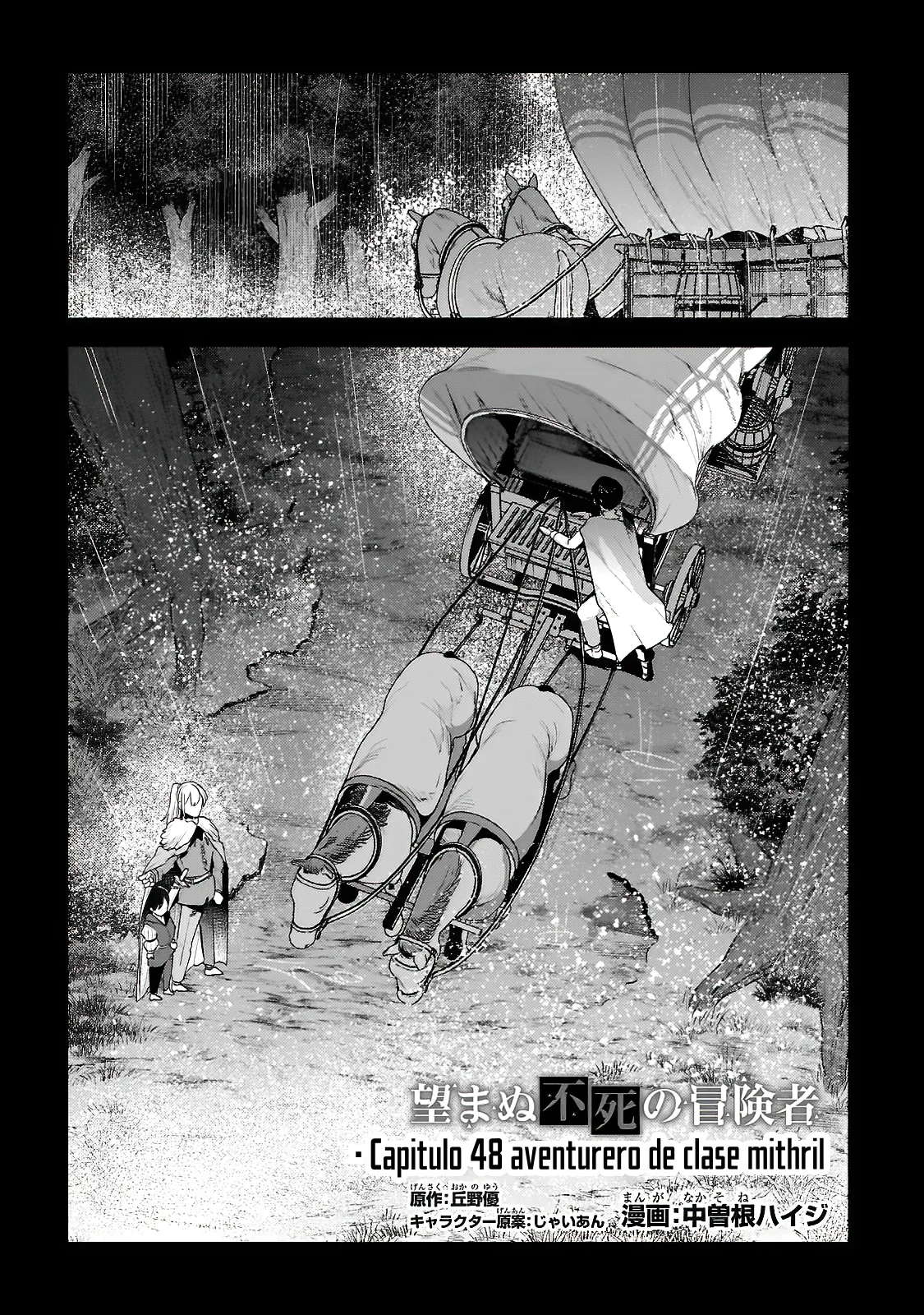 Nozomanu Fushi no Boukensha Capítulo 48 - Page 2