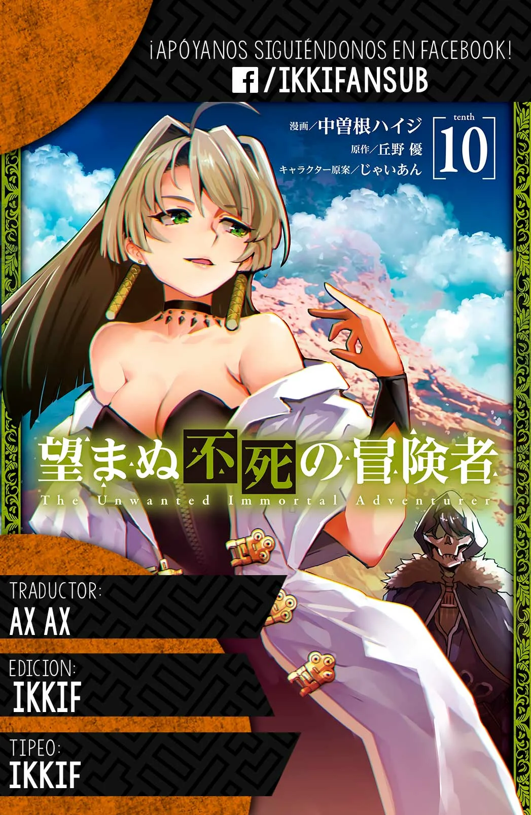 Nozomanu Fushi no Boukensha Capítulo 49 - Page 22