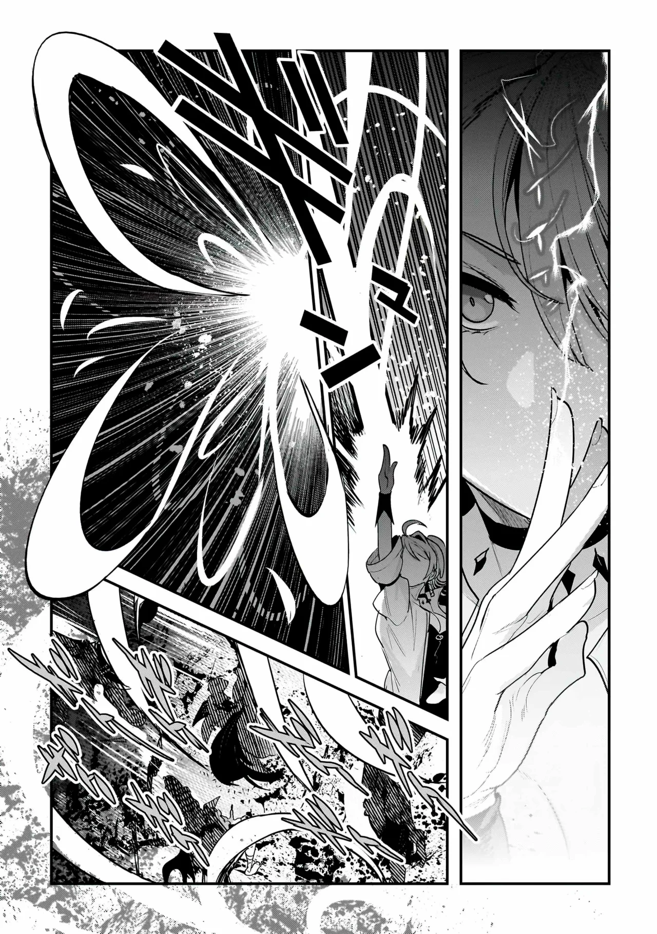 Nozomanu Fushi no Boukensha Capítulo 49 - Page 4