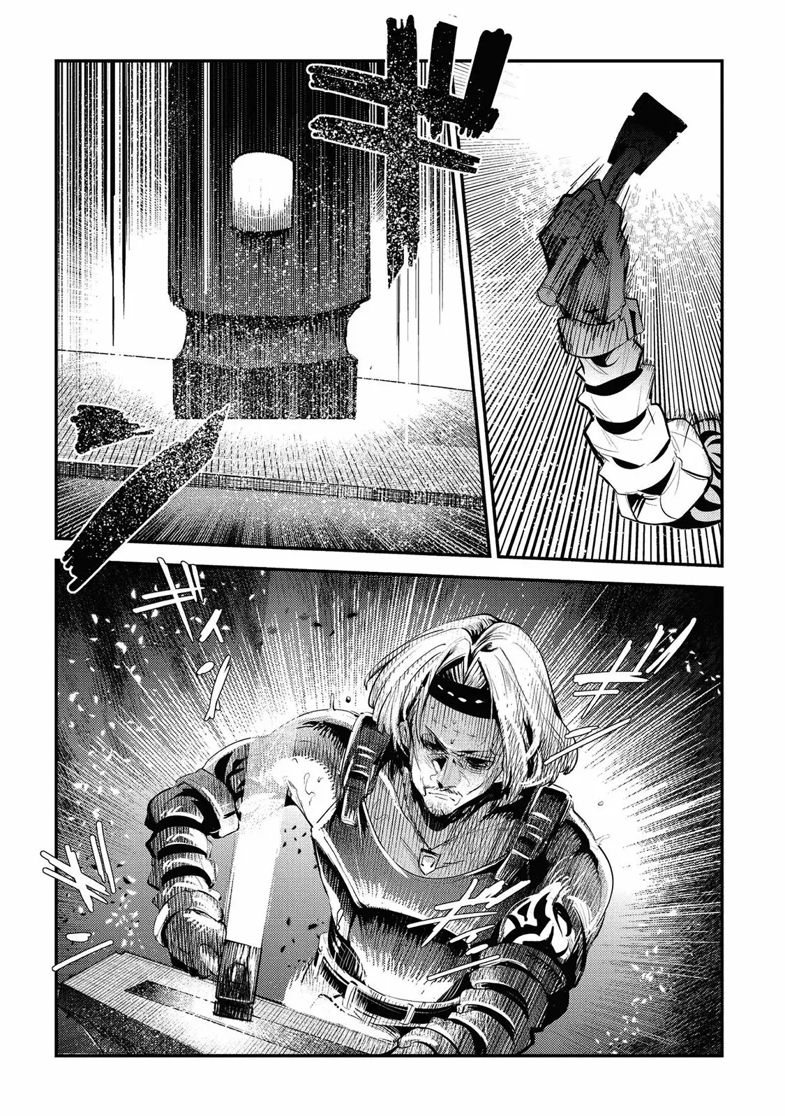 Nozomanu Fushi no Boukensha Capítulo 5 - Page 18