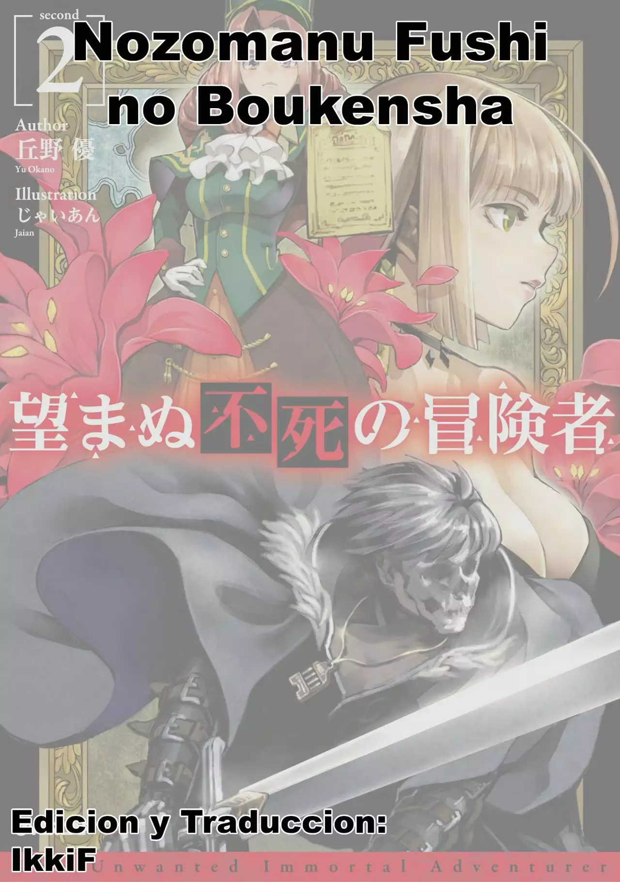 Nozomanu Fushi no Boukensha Capítulo 5 - Page 34