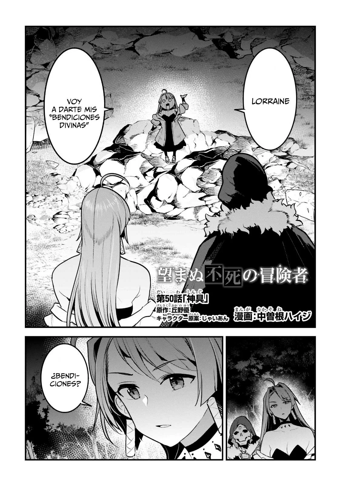 Nozomanu Fushi no Boukensha Capítulo 50 - Page 1