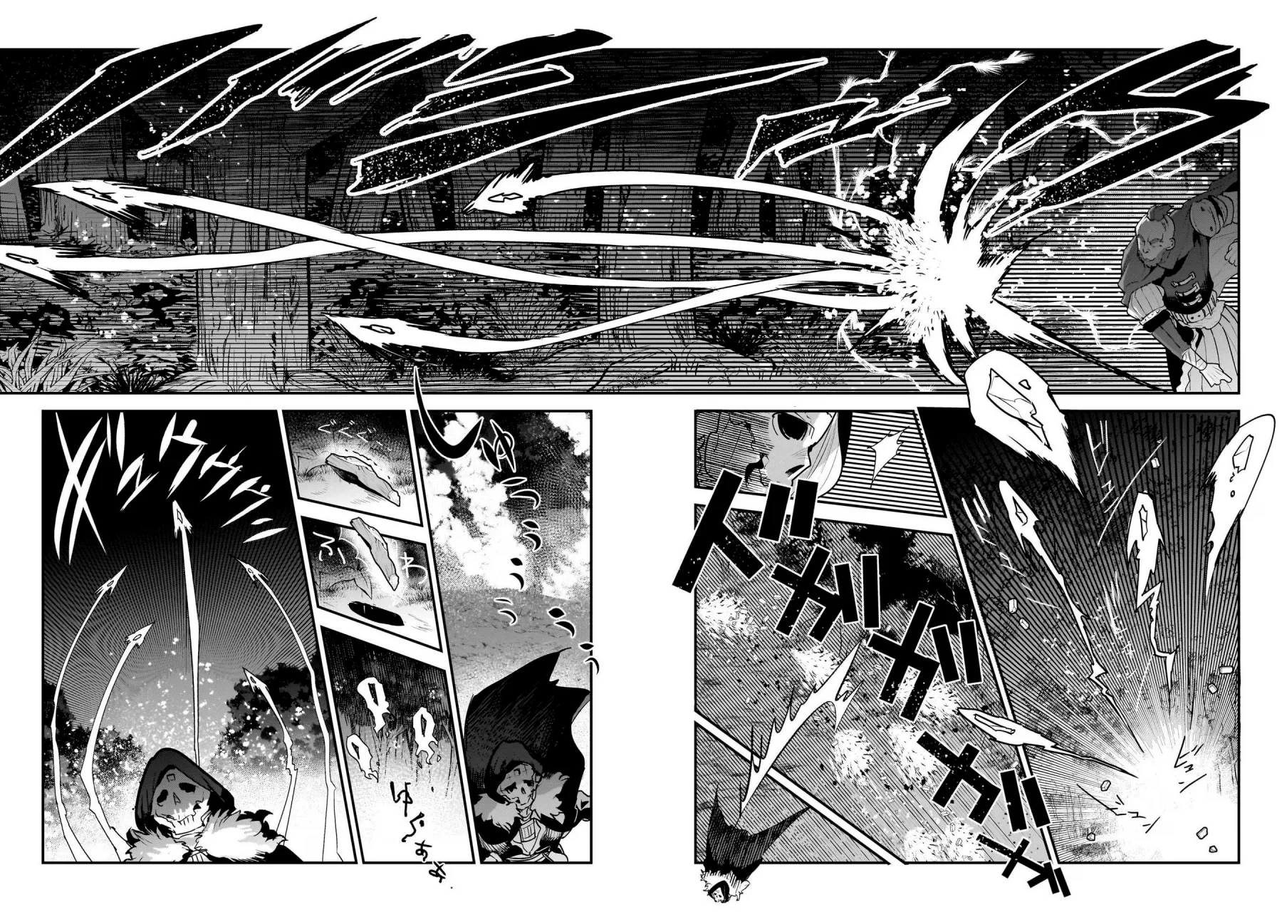 Nozomanu Fushi no Boukensha Capítulo 51 - Page 10