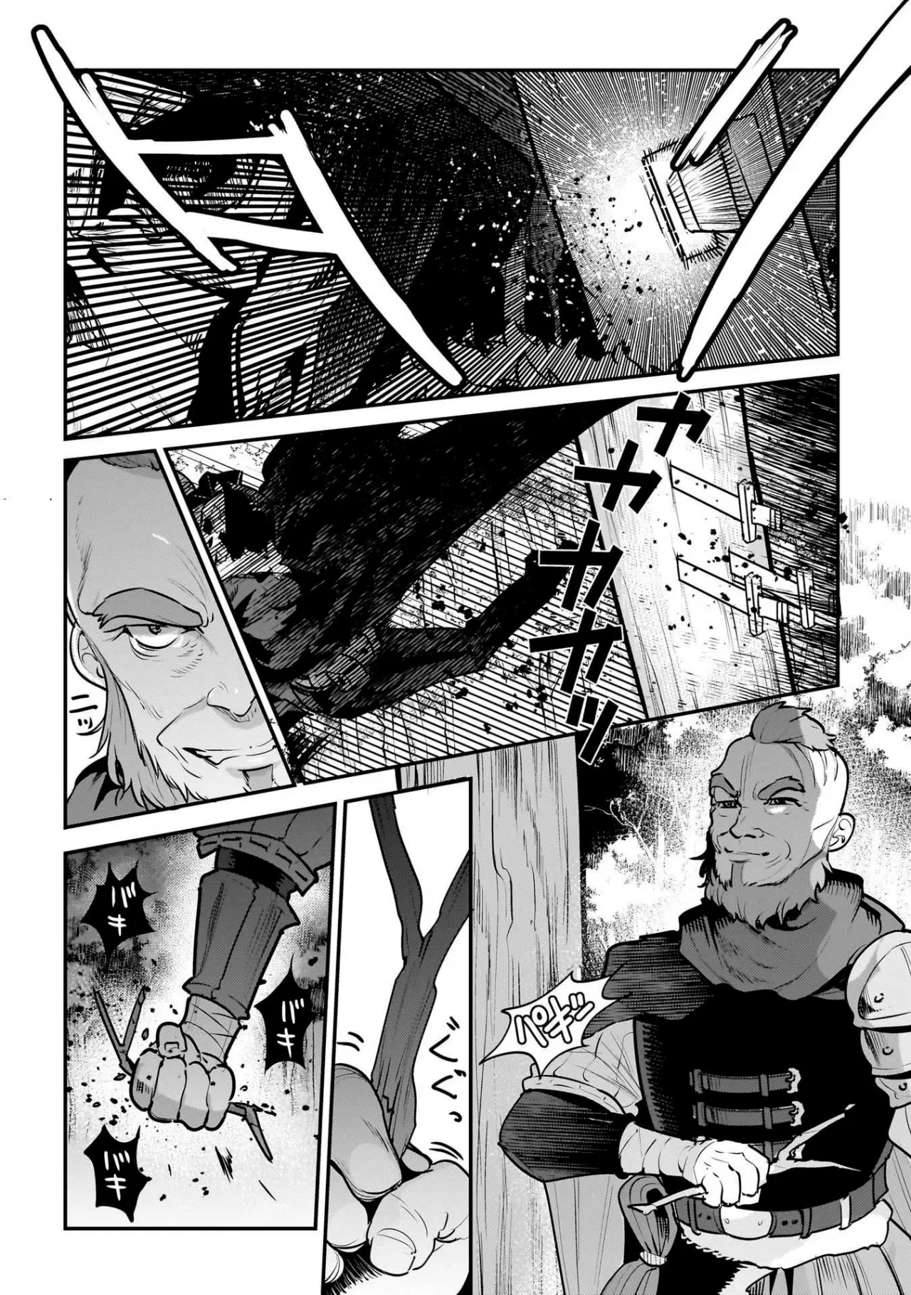 Nozomanu Fushi no Boukensha Capítulo 51 - Page 8