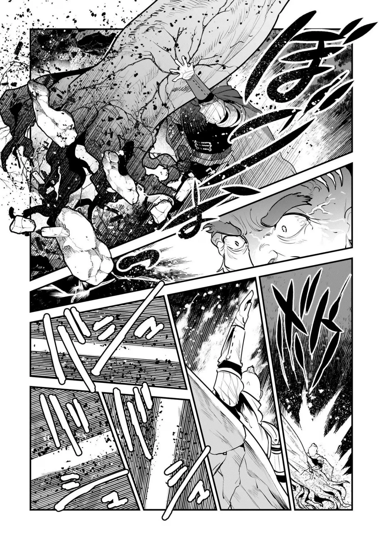 Nozomanu Fushi no Boukensha Capítulo 52 - Page 22
