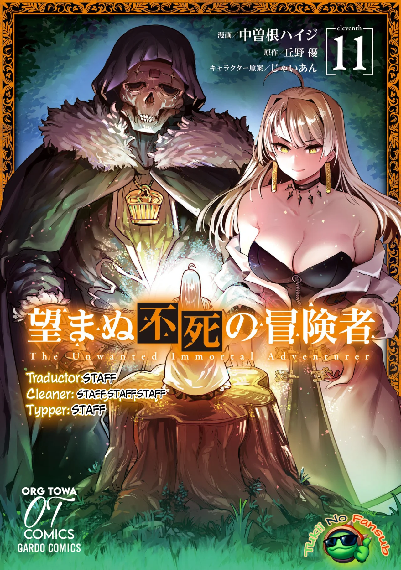 Nozomanu Fushi no Boukensha Capítulo 53.5 - Page 1