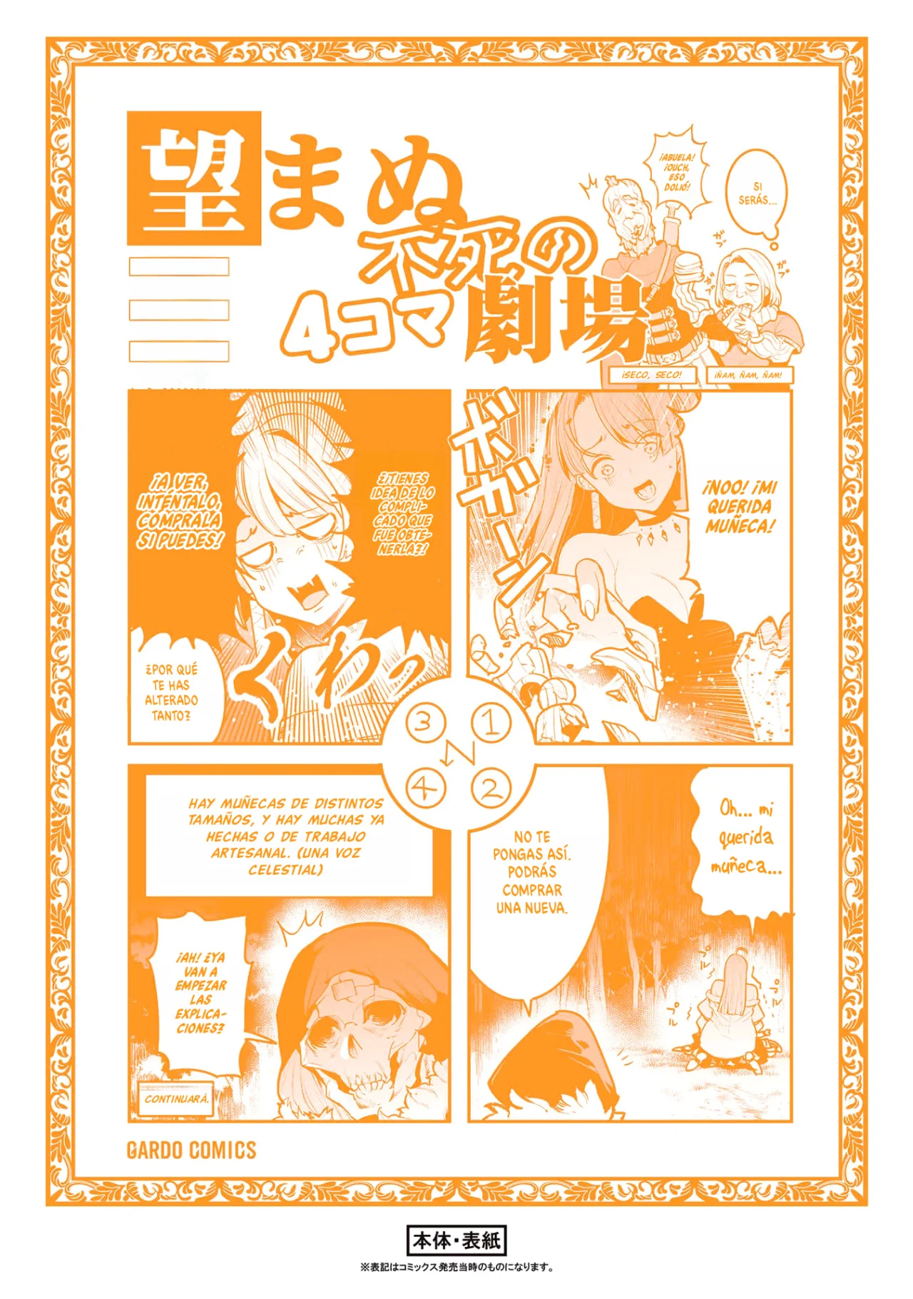 Nozomanu Fushi no Boukensha Capítulo 53.5 - Page 13