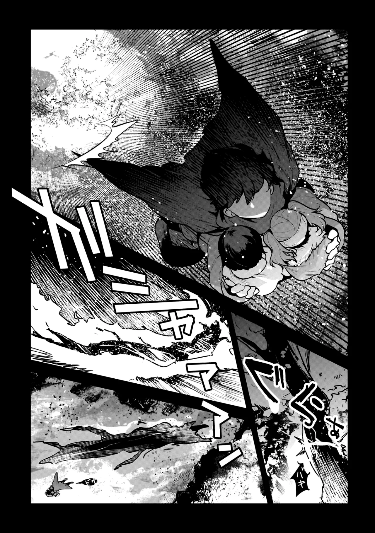 Nozomanu Fushi no Boukensha Capítulo 53.5 - Page 7