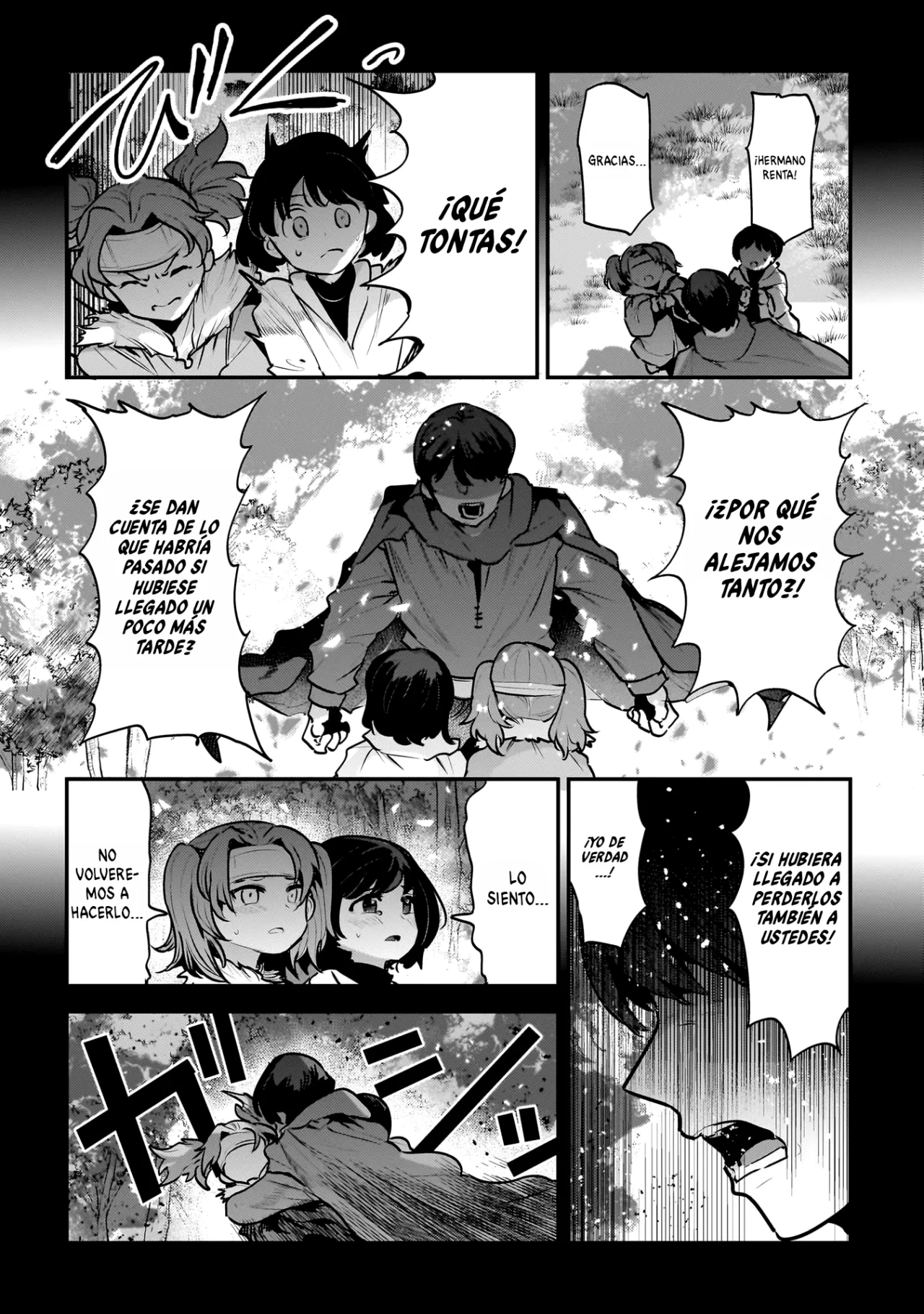 Nozomanu Fushi no Boukensha Capítulo 53.5 - Page 8