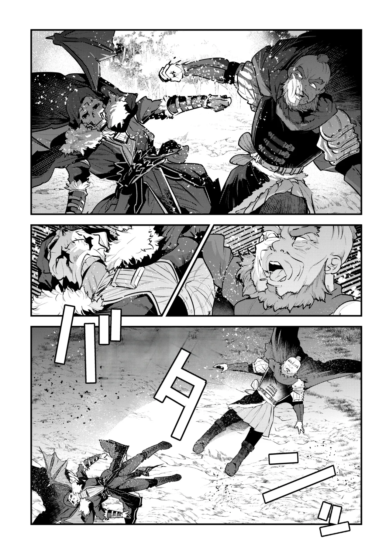 Nozomanu Fushi no Boukensha Capítulo 53 - Page 29