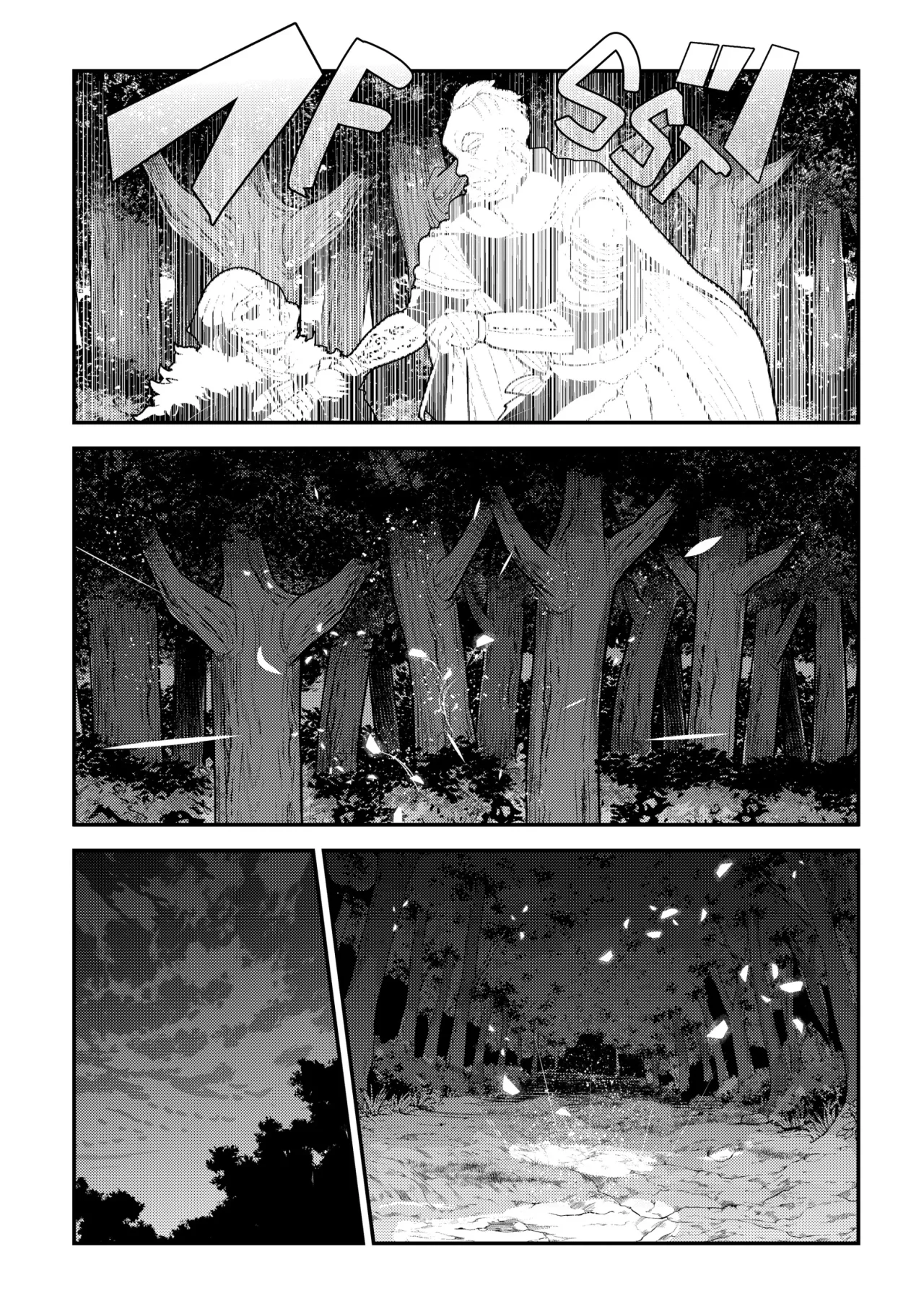Nozomanu Fushi no Boukensha Capítulo 53 - Page 33