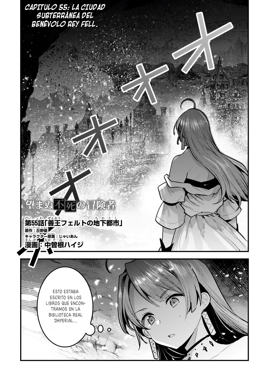 Nozomanu Fushi no Boukensha Capítulo 55 - Page 2