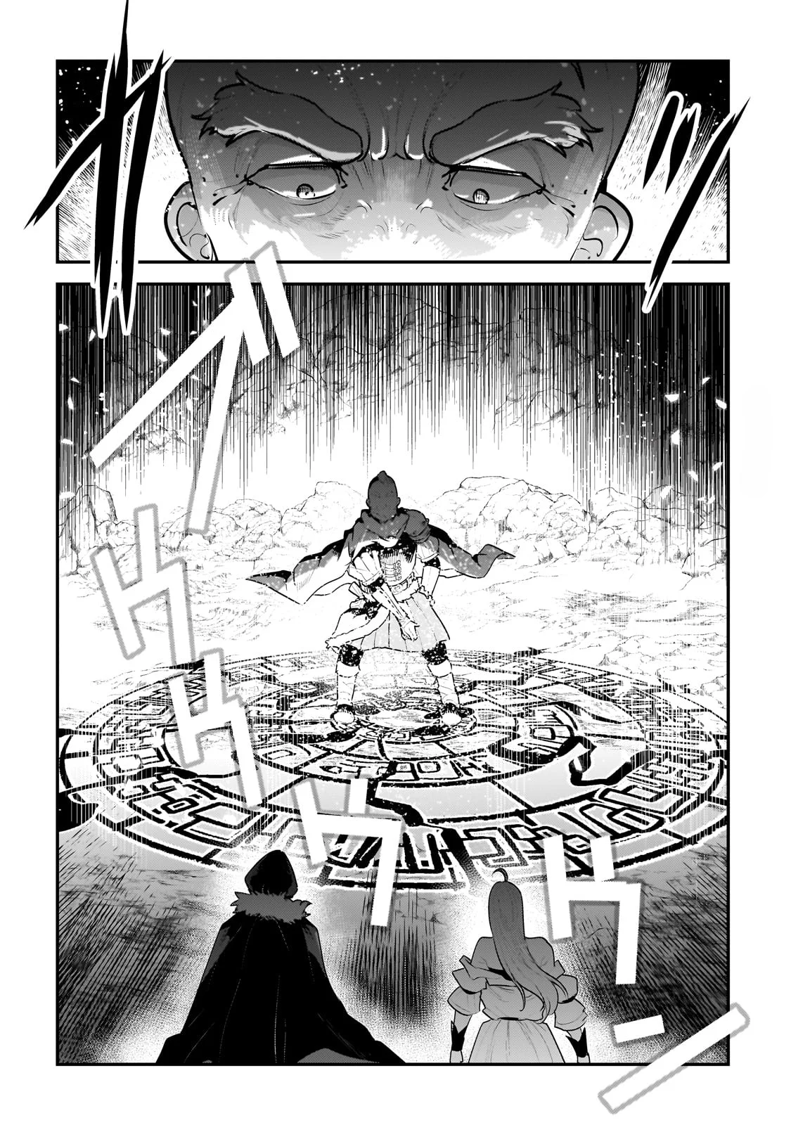Nozomanu Fushi no Boukensha Capítulo 56 - Page 14