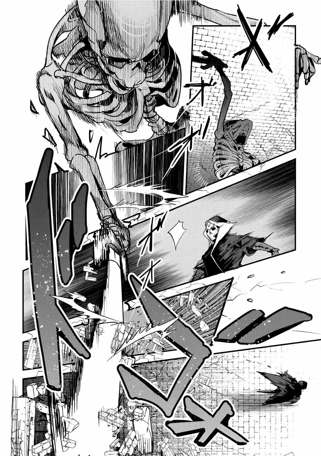 Nozomanu Fushi no Boukensha Capítulo 6 - Page 19