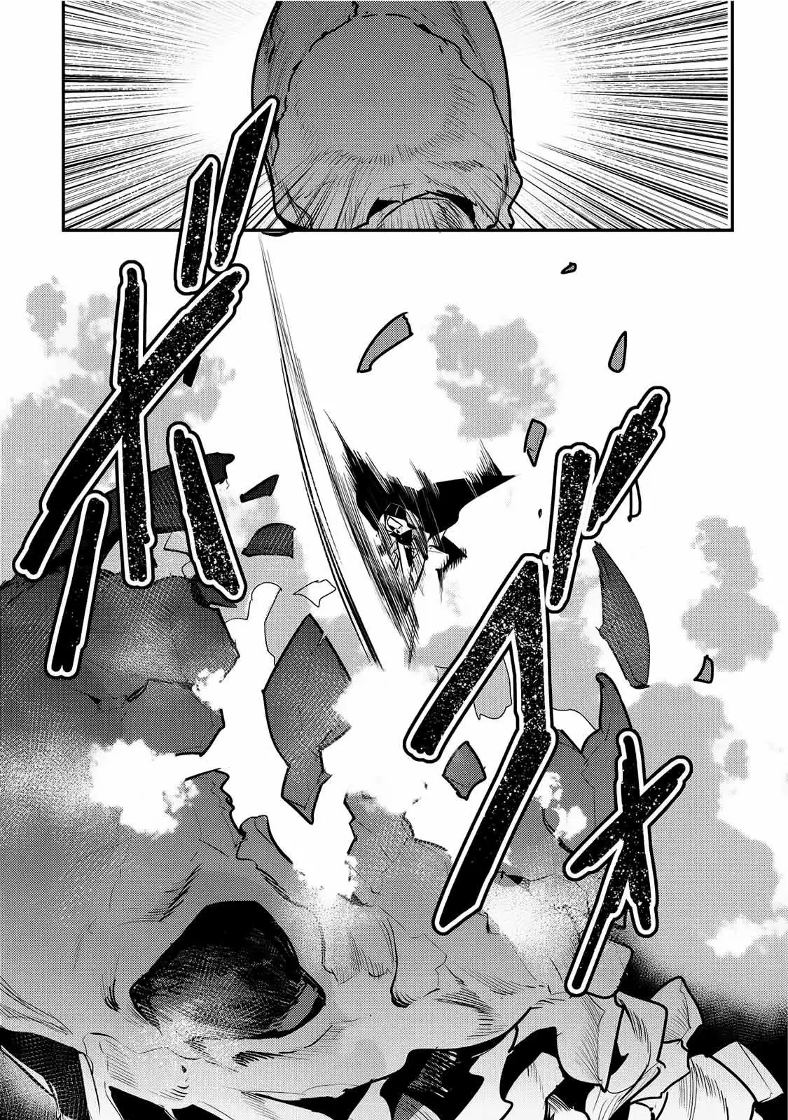 Nozomanu Fushi no Boukensha Capítulo 6 - Page 29