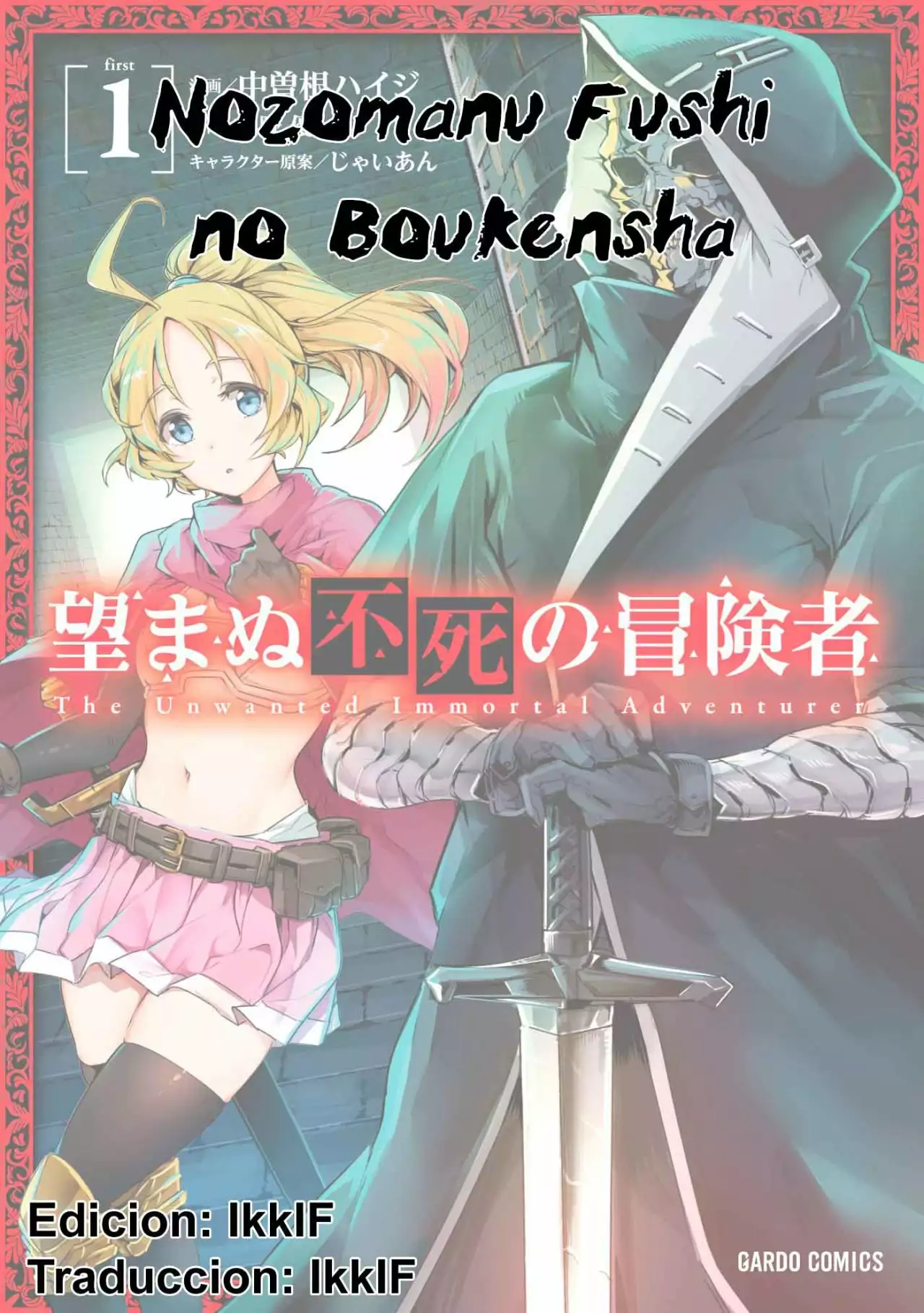 Nozomanu Fushi no Boukensha Capítulo 6 - Page 33