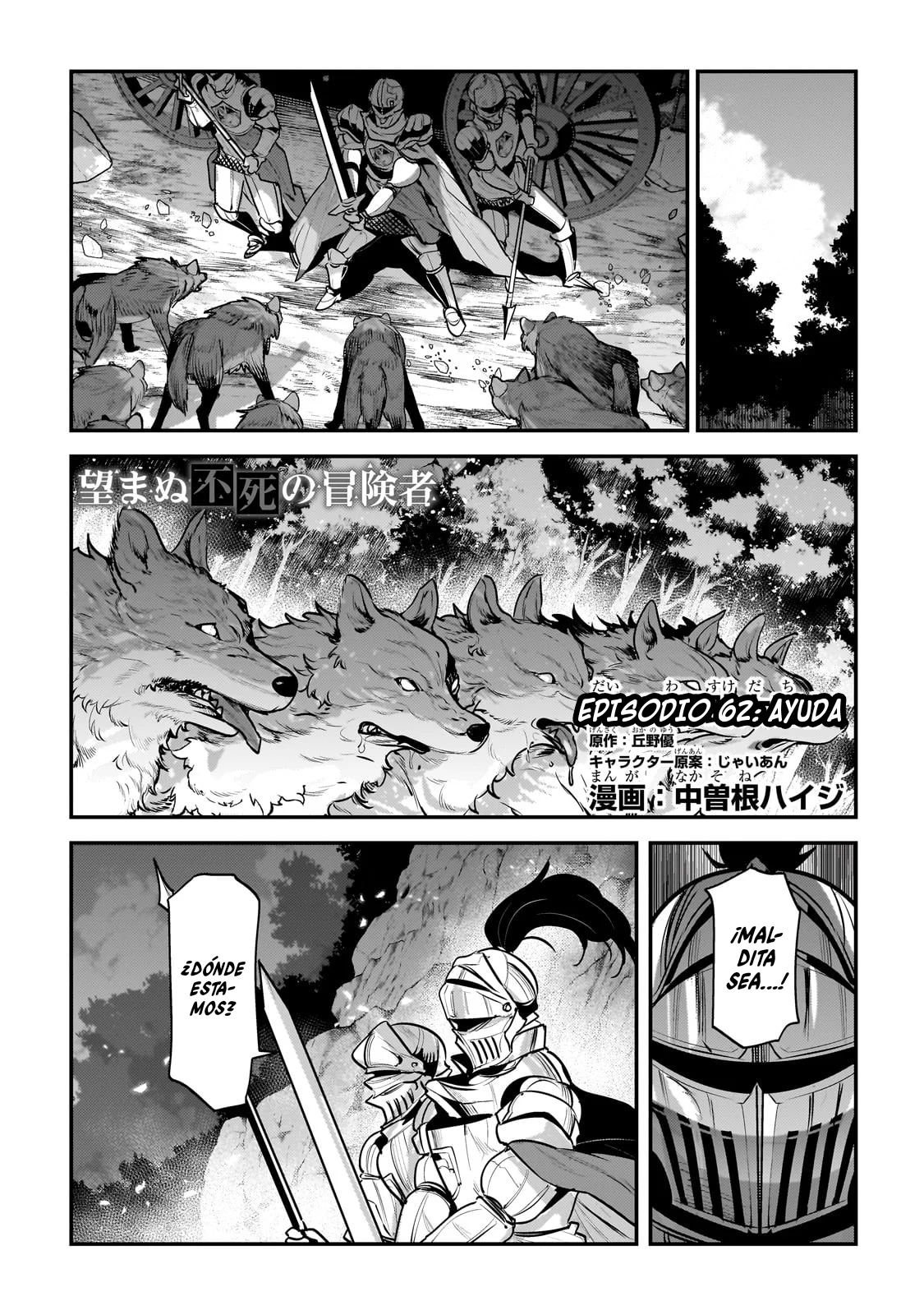 Nozomanu Fushi no Boukensha Capítulo 62 - Page 2