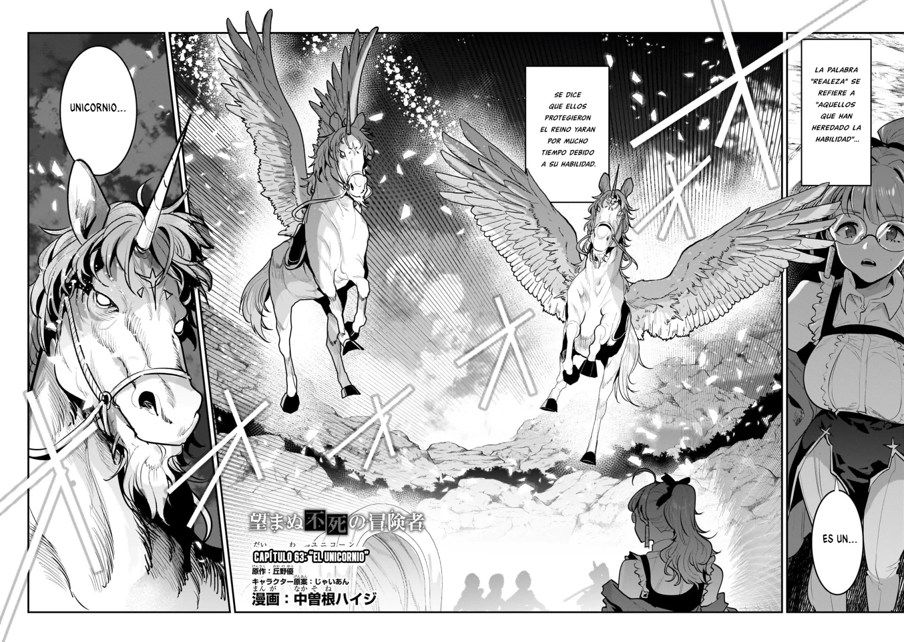 Nozomanu Fushi no Boukensha Capítulo 63 - Page 3