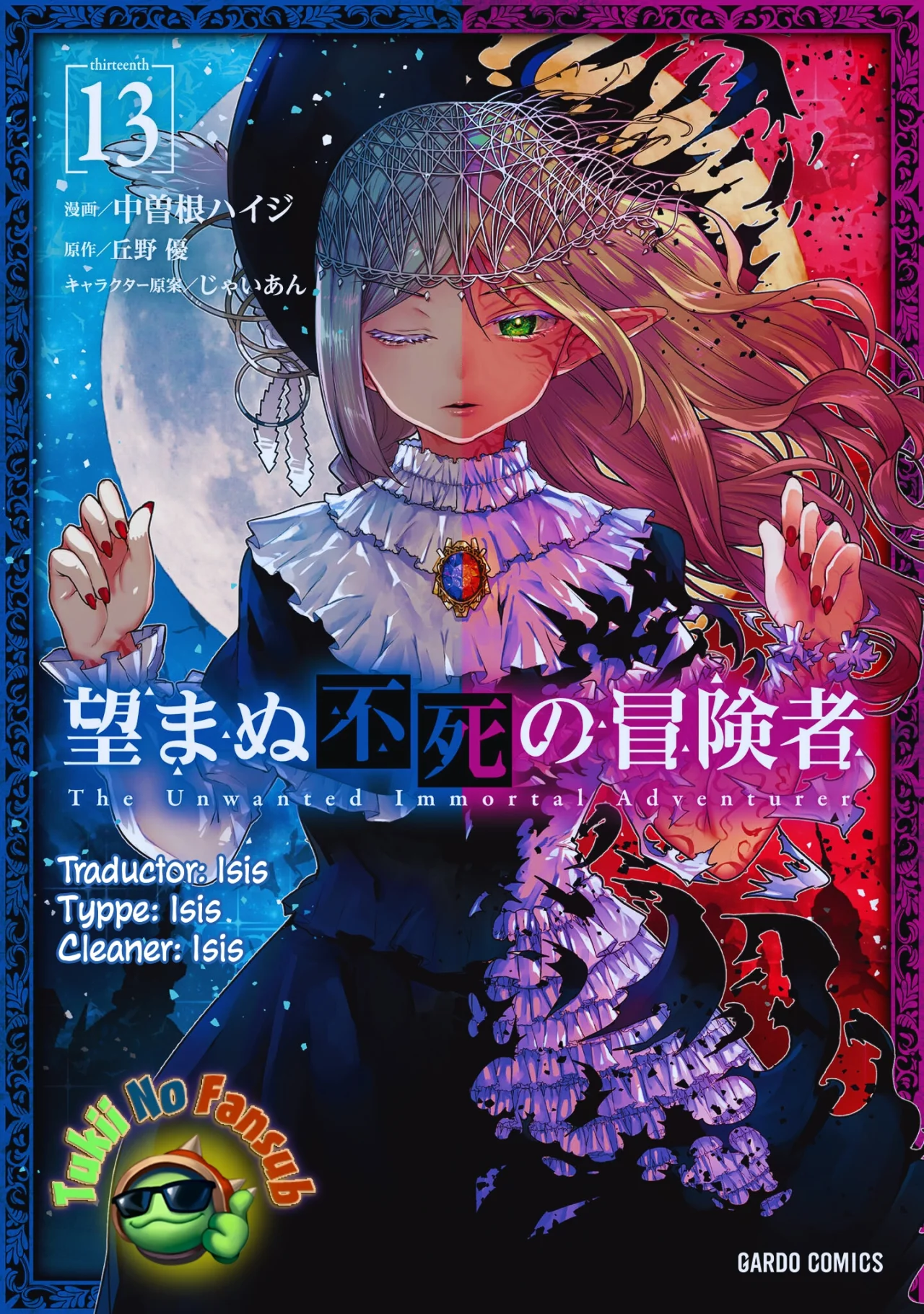 Nozomanu Fushi no Boukensha Capítulo 65 - Page 1