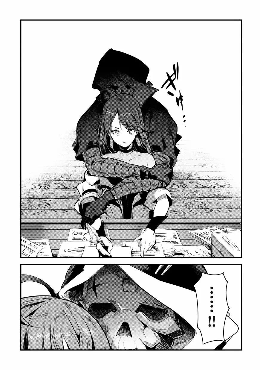 Nozomanu Fushi no Boukensha Capítulo 7 - Page 27