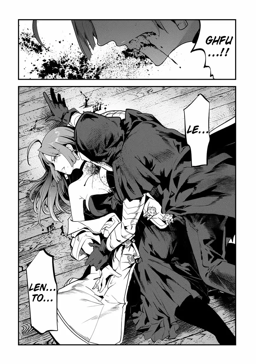 Nozomanu Fushi no Boukensha Capítulo 7 - Page 33