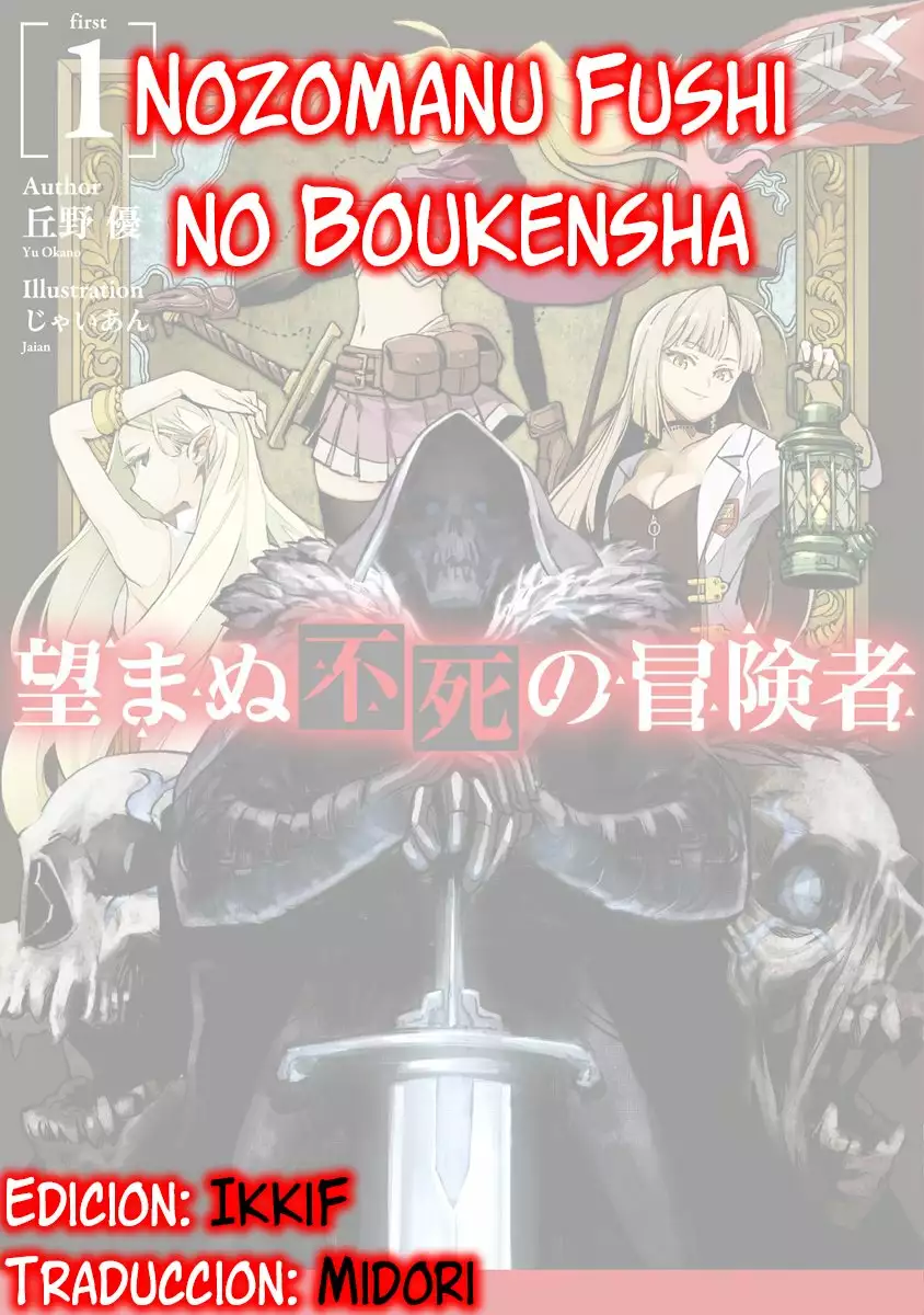 Nozomanu Fushi no Boukensha Capítulo 7 - Page 34