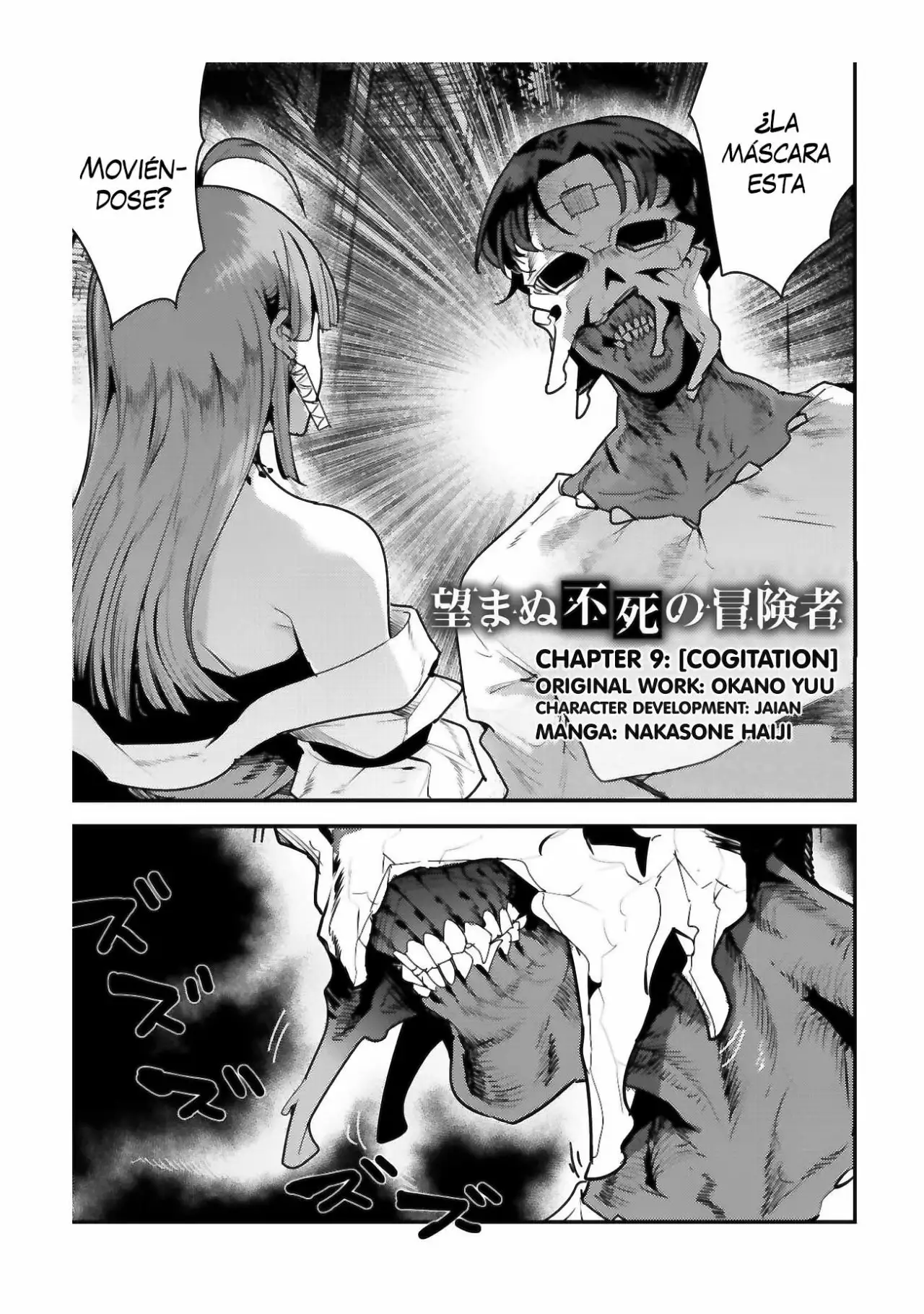 Nozomanu Fushi no Boukensha Capítulo 9 - Page 3
