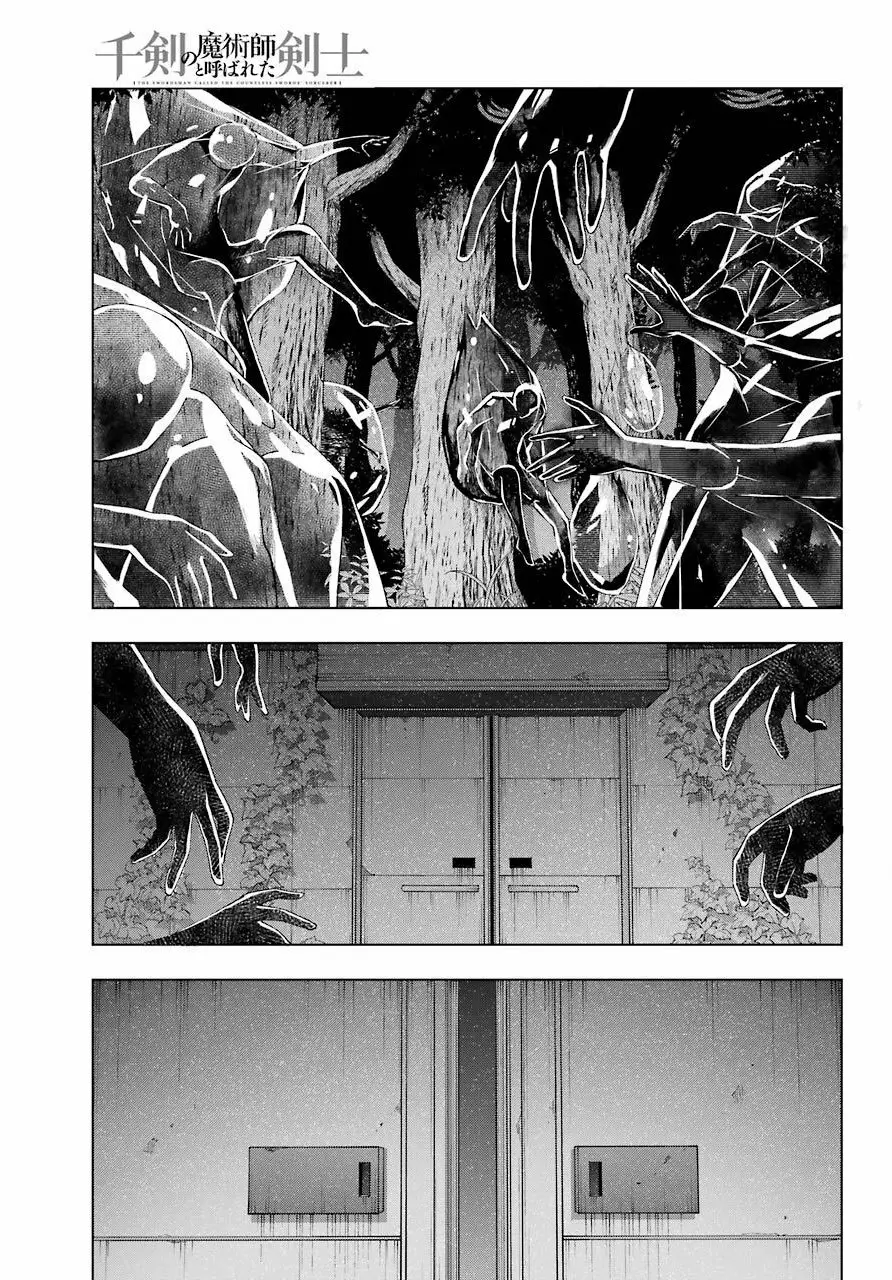 Senken no Majutsushi to Yobareta Kenshi Capítulo 15 - Page 31