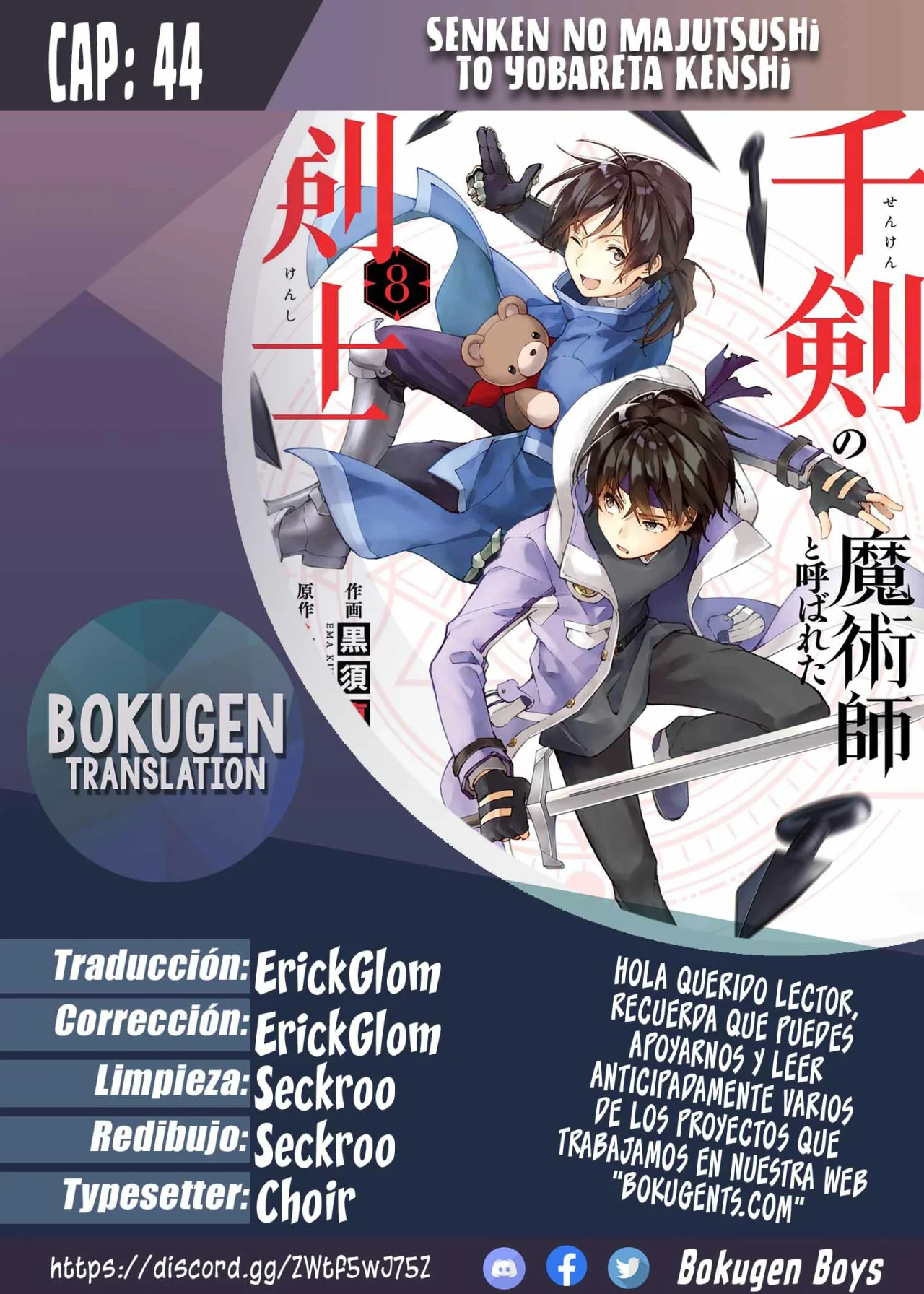 Senken no Majutsushi to Yobareta Kenshi Capítulo 44 - Page 1