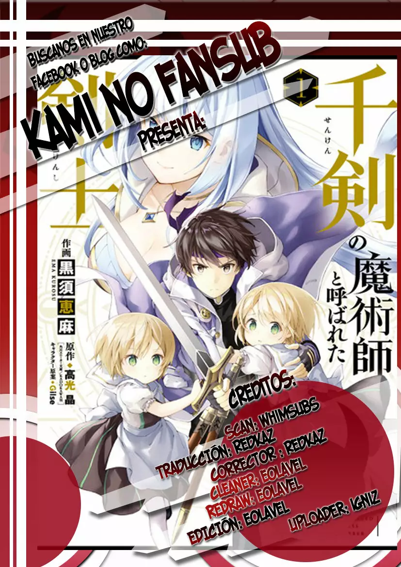 Senken no Majutsushi to Yobareta Kenshi Capítulo 7 - Page 1