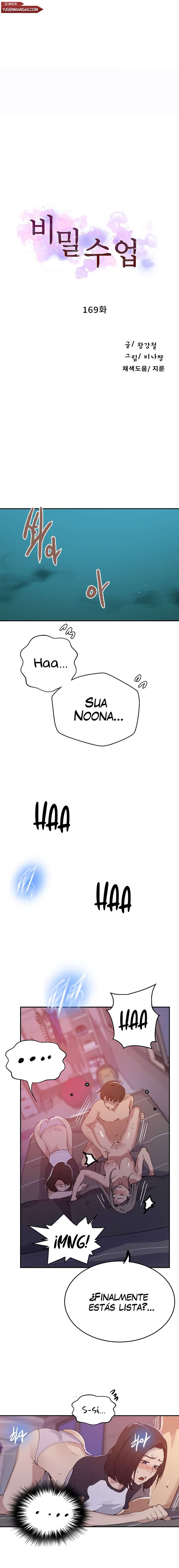 Secret Class Capítulo 169 - Page 2