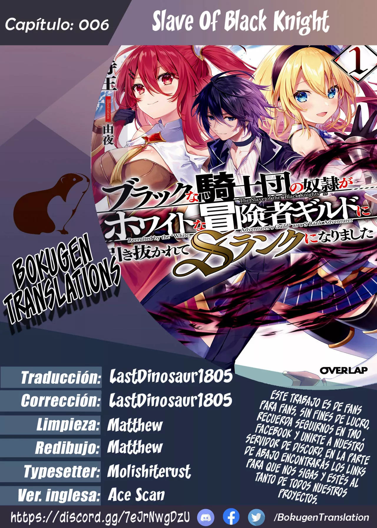 Black na Kishidan no Dorei ga White na Boukensha Guild ni Hikinukarete S-Rank ni Narimashita Capítulo 6 - Page 1