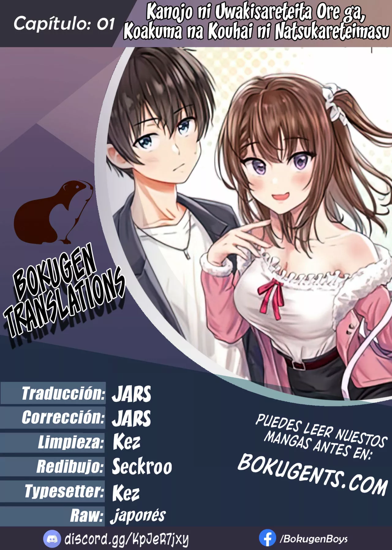 Kanojo ni Uwaki Sareteita Ore ga, Koakuma na Kouhai ni Natsukareteimasu Capítulo 1 - Page 1