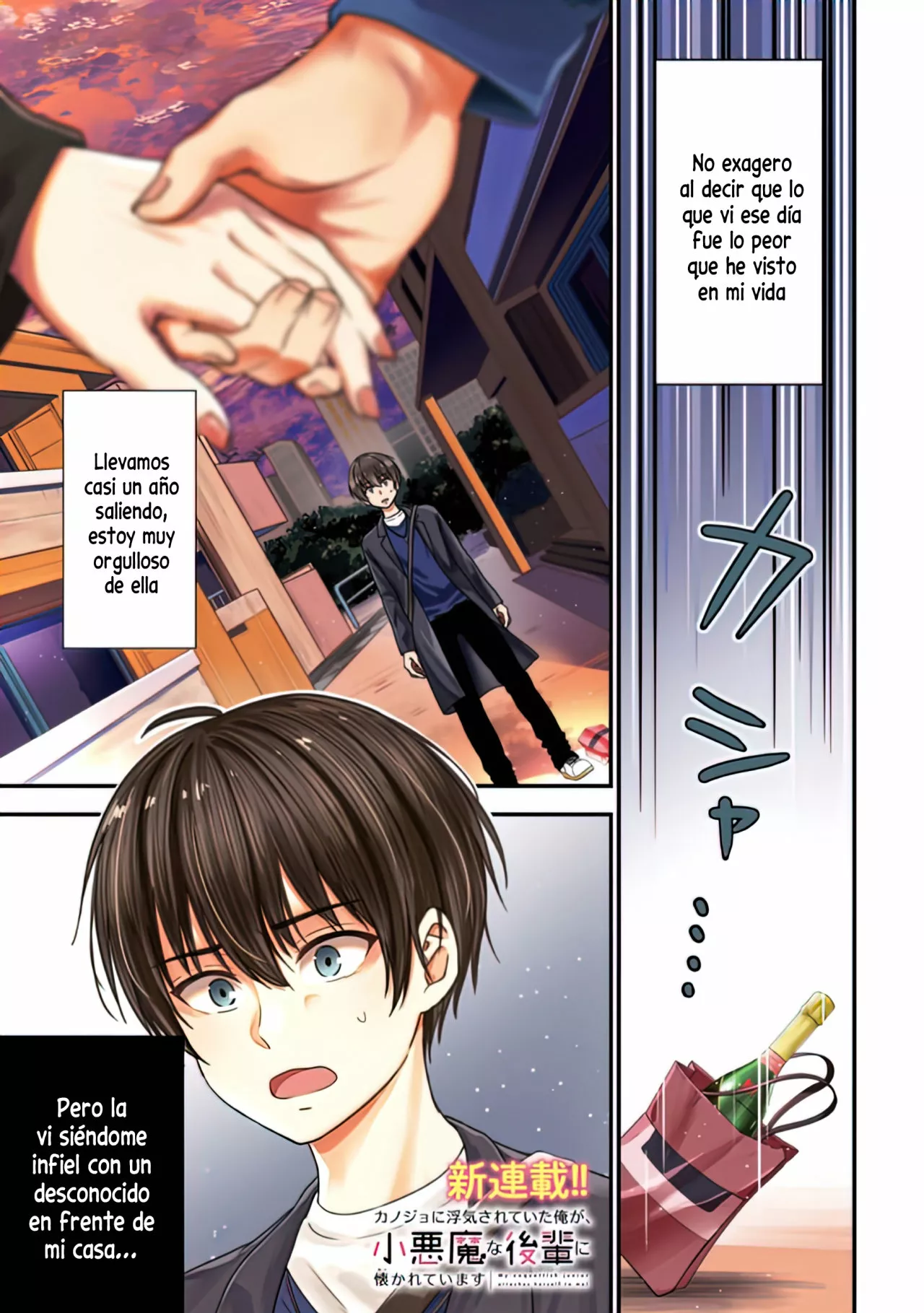 Kanojo ni Uwaki Sareteita Ore ga, Koakuma na Kouhai ni Natsukareteimasu Capítulo 1 - Page 3