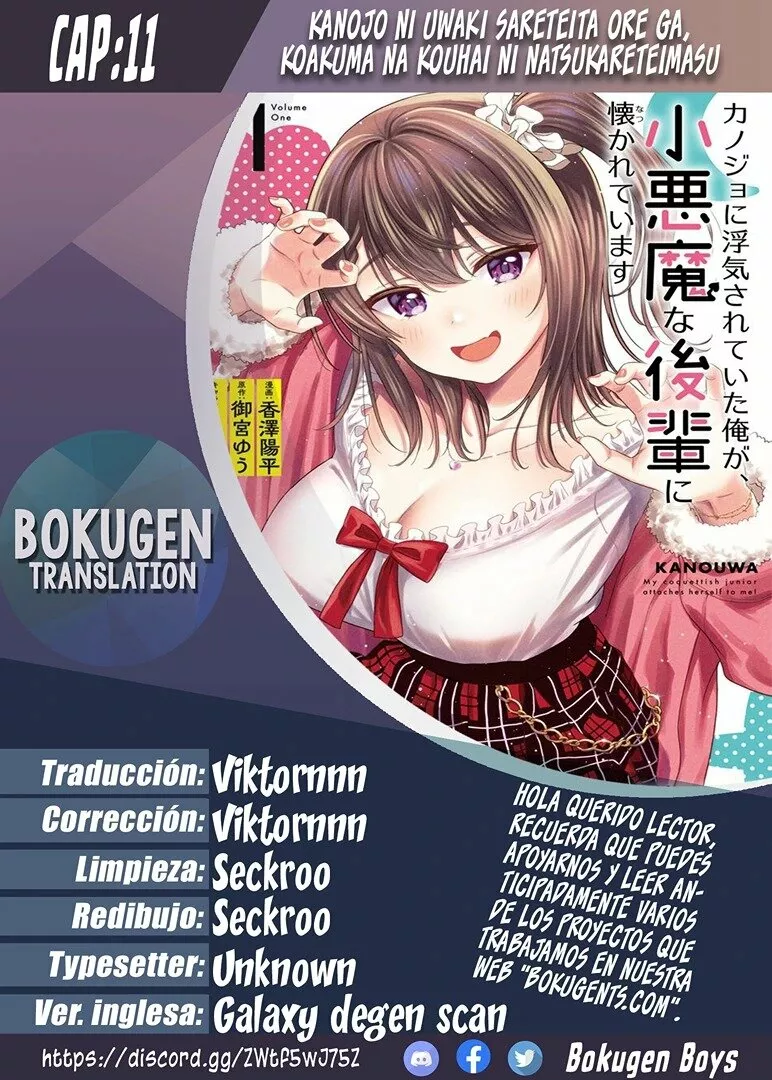 Kanojo ni Uwaki Sareteita Ore ga, Koakuma na Kouhai ni Natsukareteimasu Capítulo 11 - Page 1