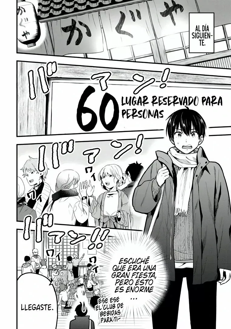 Kanojo ni Uwaki Sareteita Ore ga, Koakuma na Kouhai ni Natsukareteimasu Capítulo 11 - Page 17