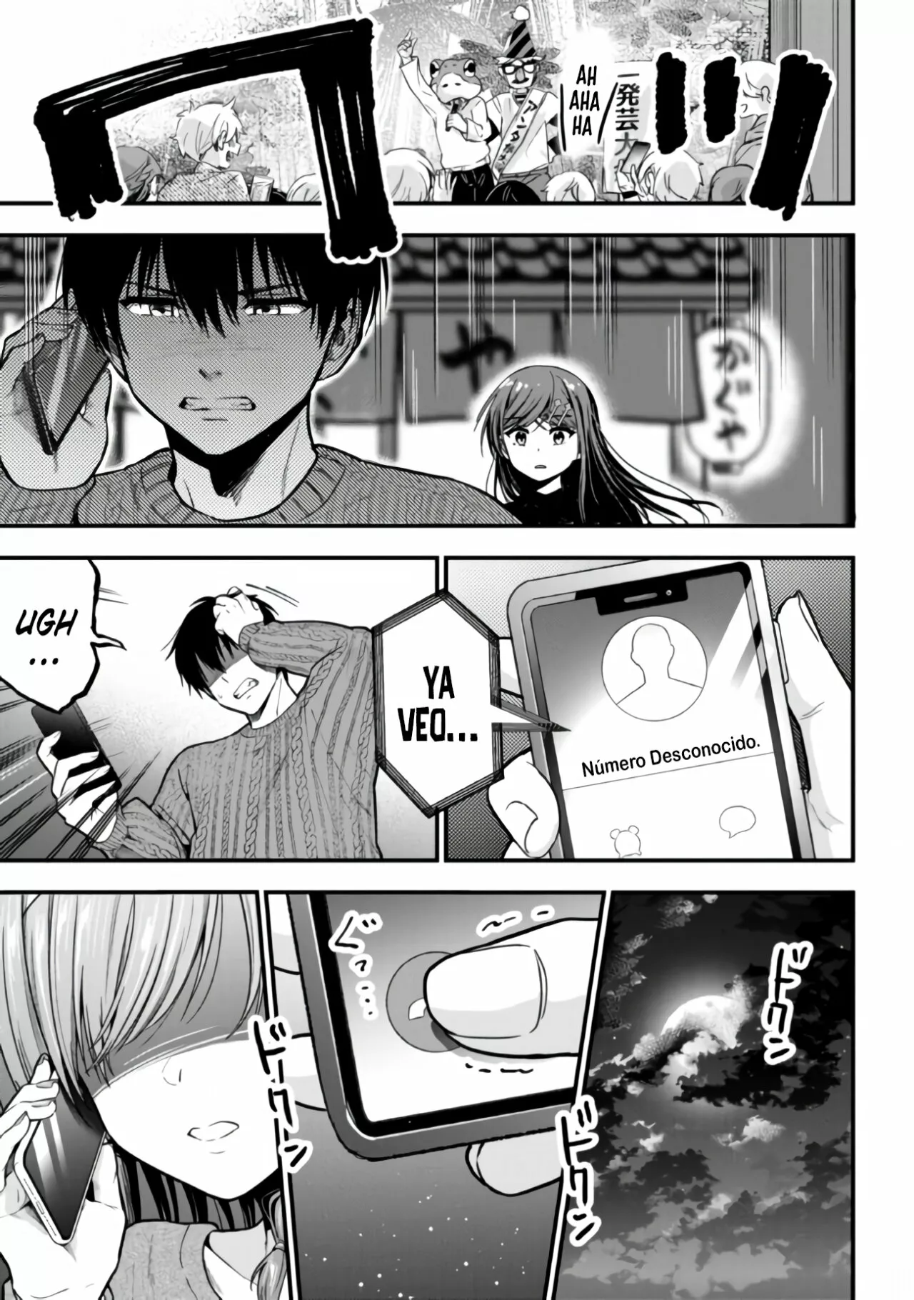 Kanojo ni Uwaki Sareteita Ore ga, Koakuma na Kouhai ni Natsukareteimasu Capítulo 12 - Page 9