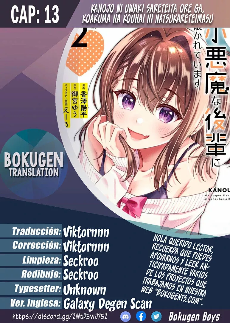 Kanojo ni Uwaki Sareteita Ore ga, Koakuma na Kouhai ni Natsukareteimasu Capítulo 13 - Page 1