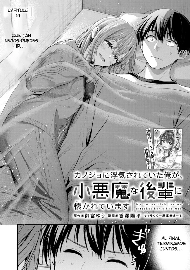 Kanojo ni Uwaki Sareteita Ore ga, Koakuma na Kouhai ni Natsukareteimasu Capítulo 14 - Page 3
