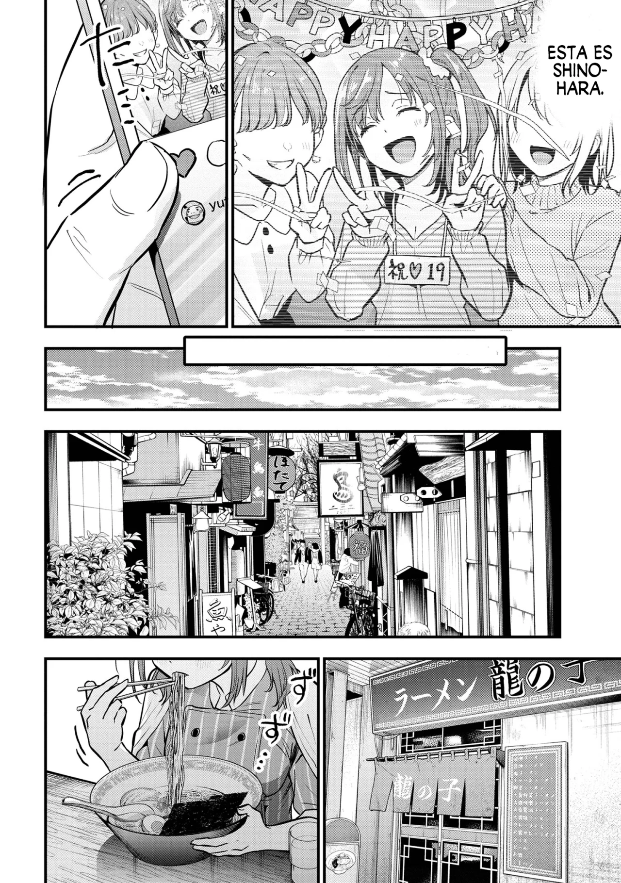 Kanojo ni Uwaki Sareteita Ore ga, Koakuma na Kouhai ni Natsukareteimasu Capítulo 18 - Page 11